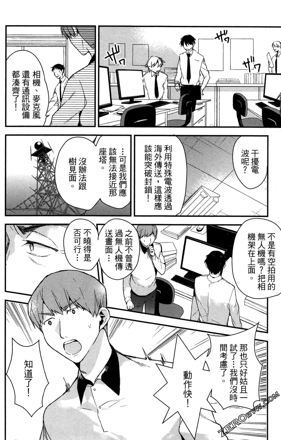 Page 89