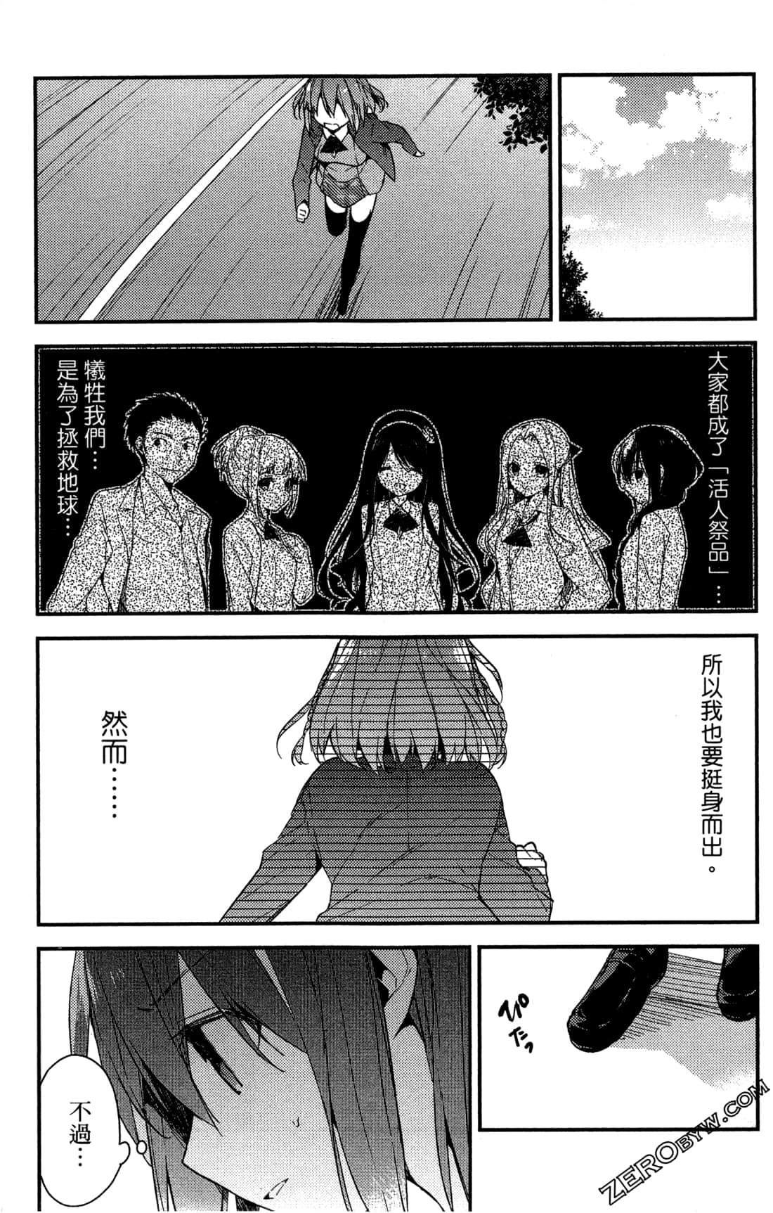 Page 92