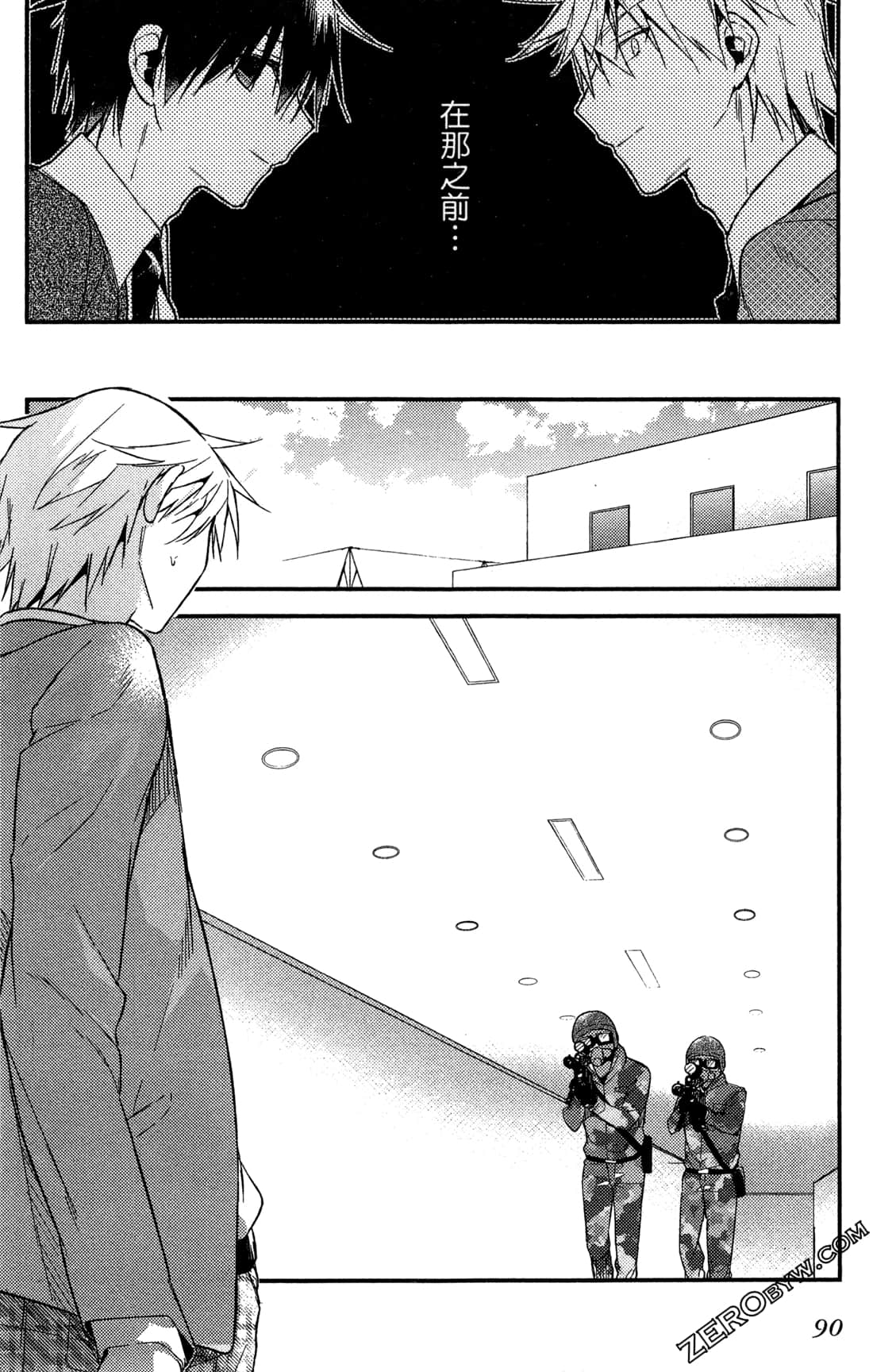 Page 93
