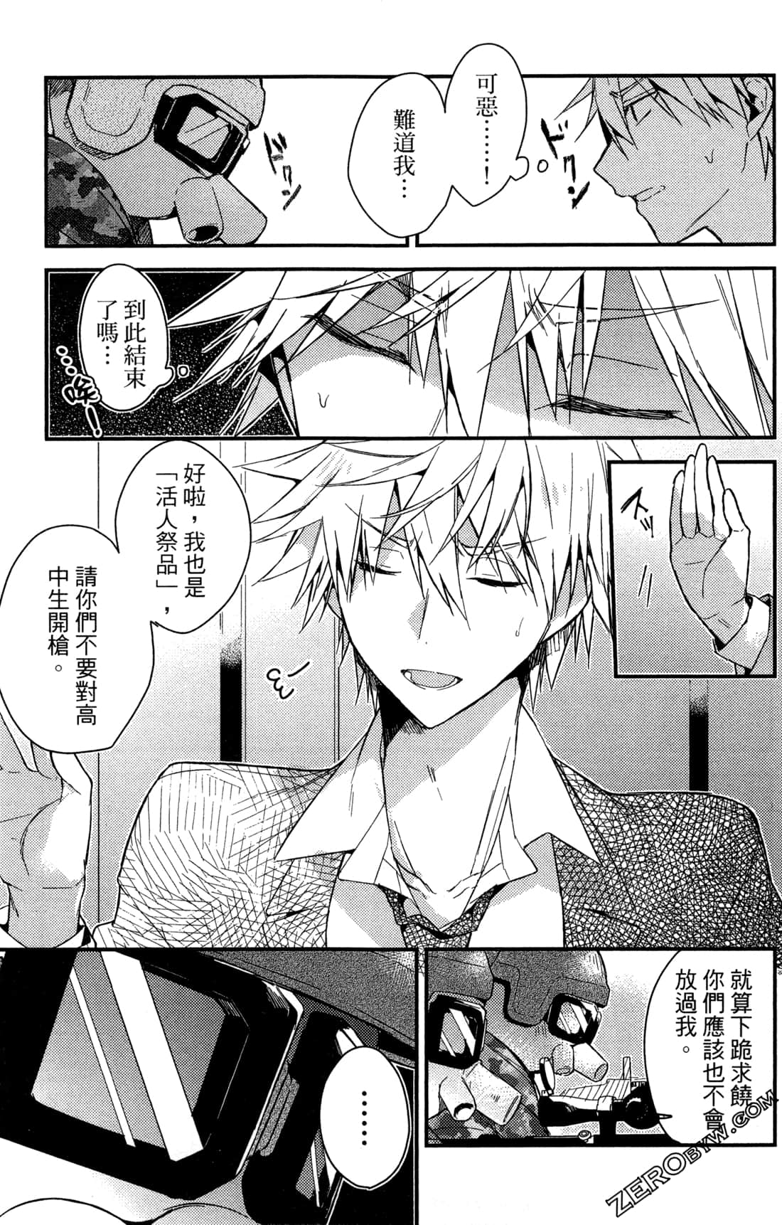 Page 94