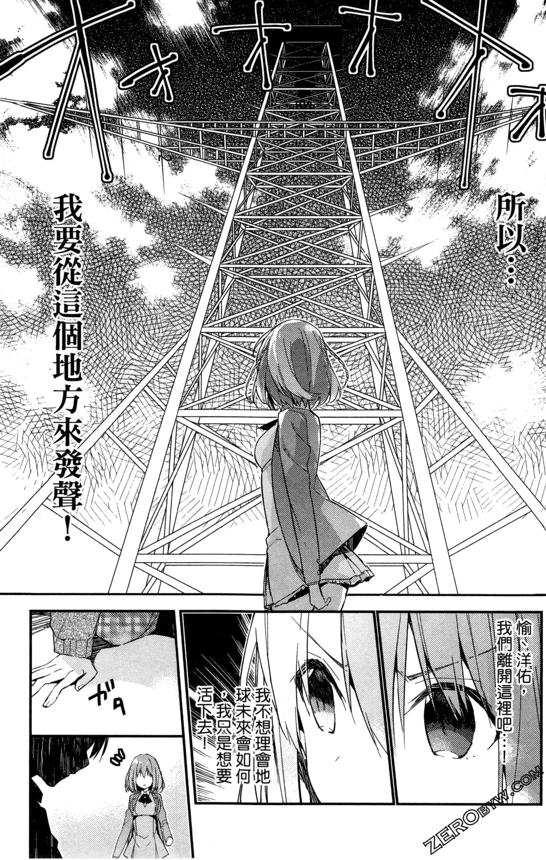 Page 96