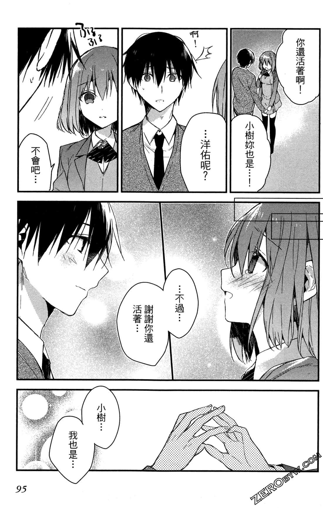 Page 98