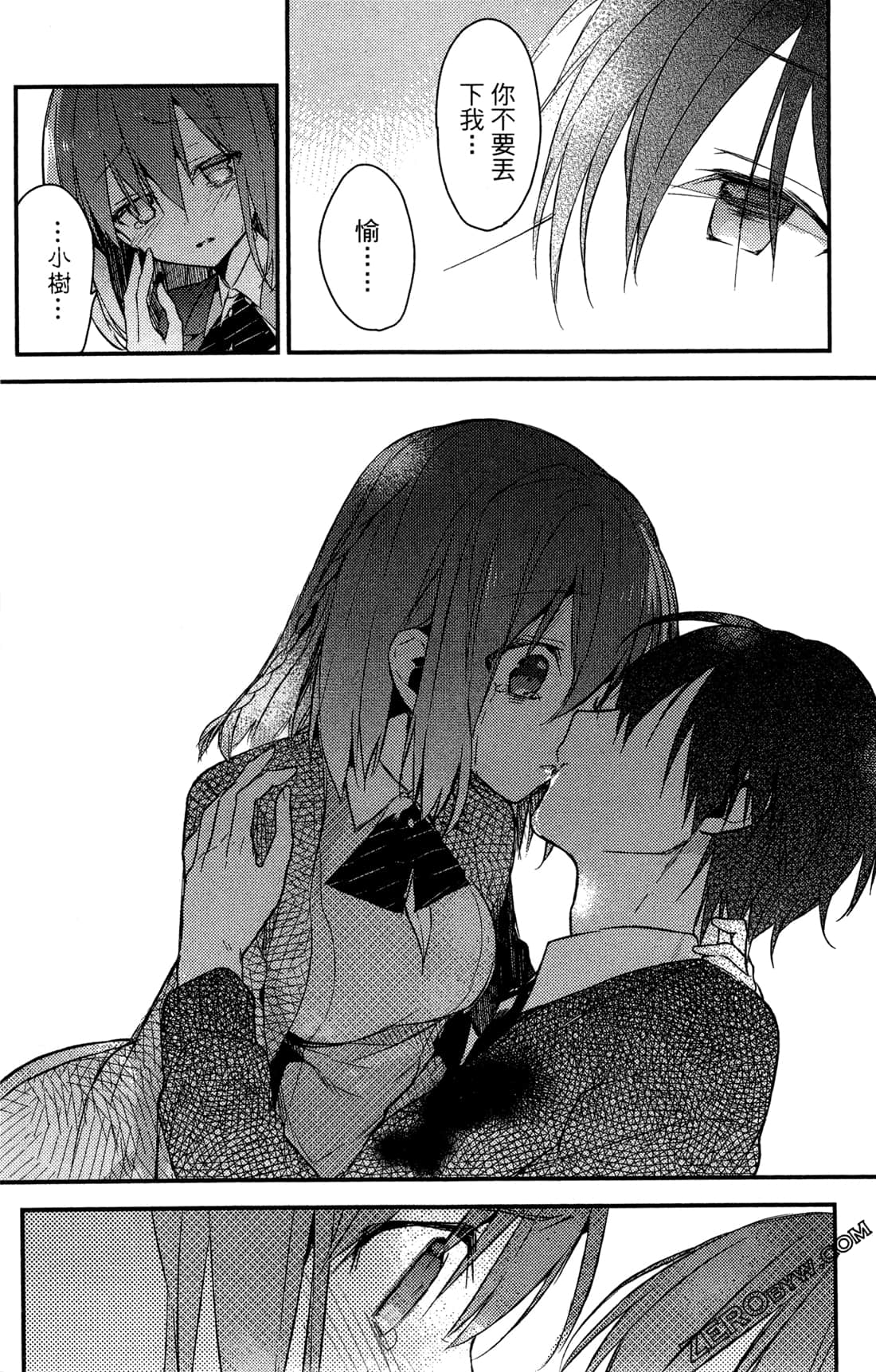 Page 101