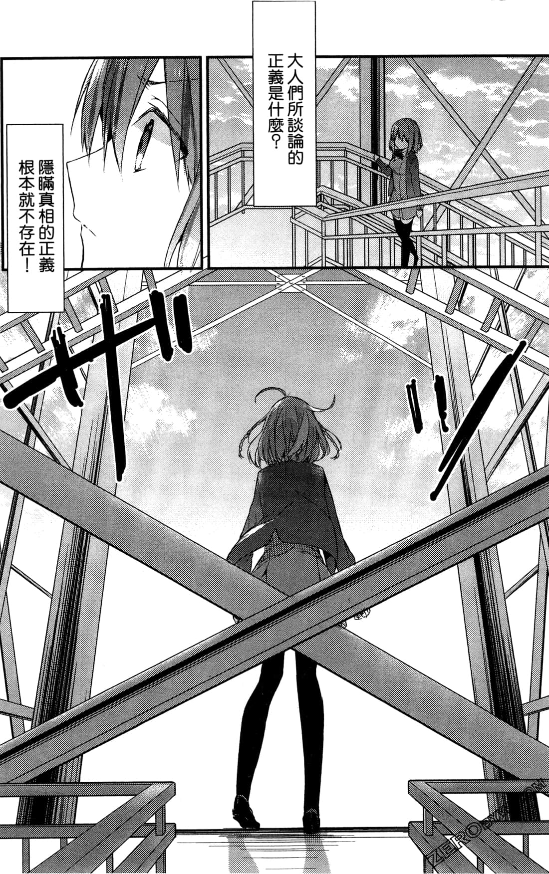 Page 105