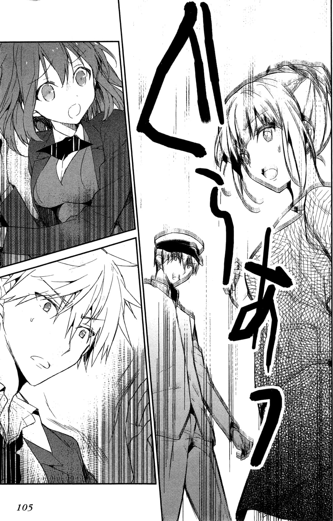 Page 108