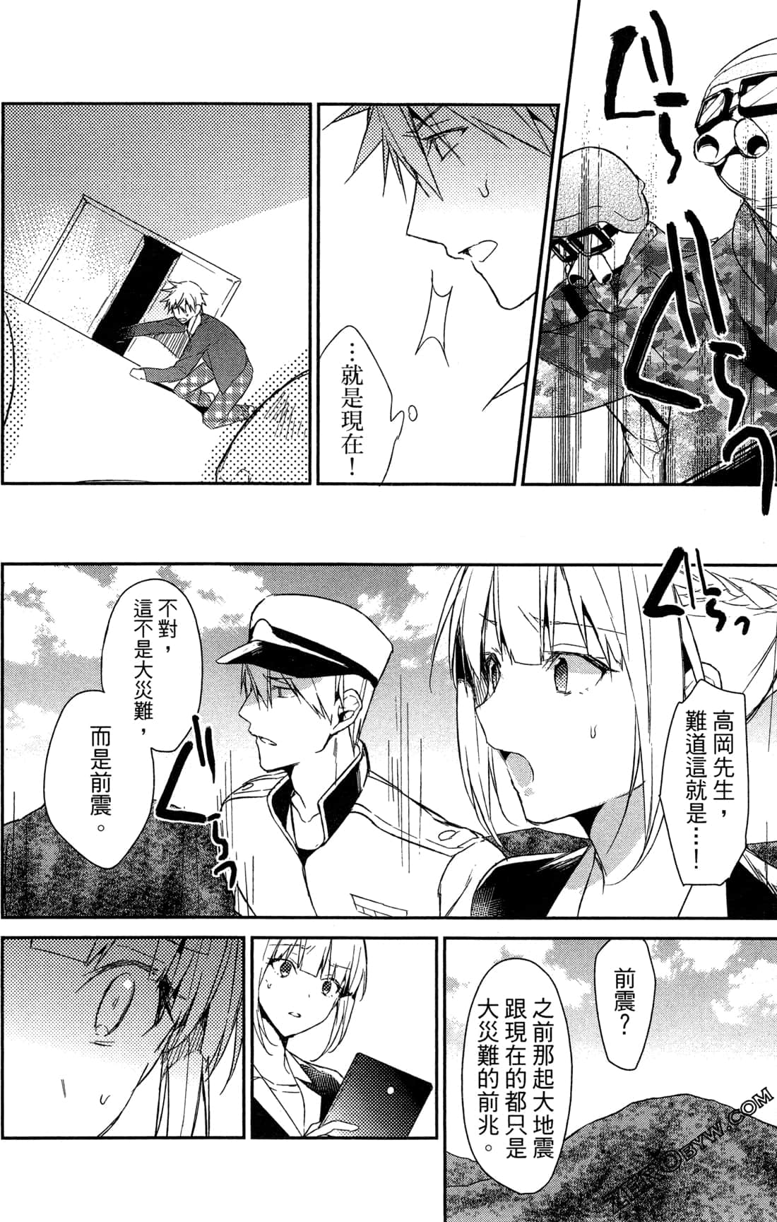 Page 109