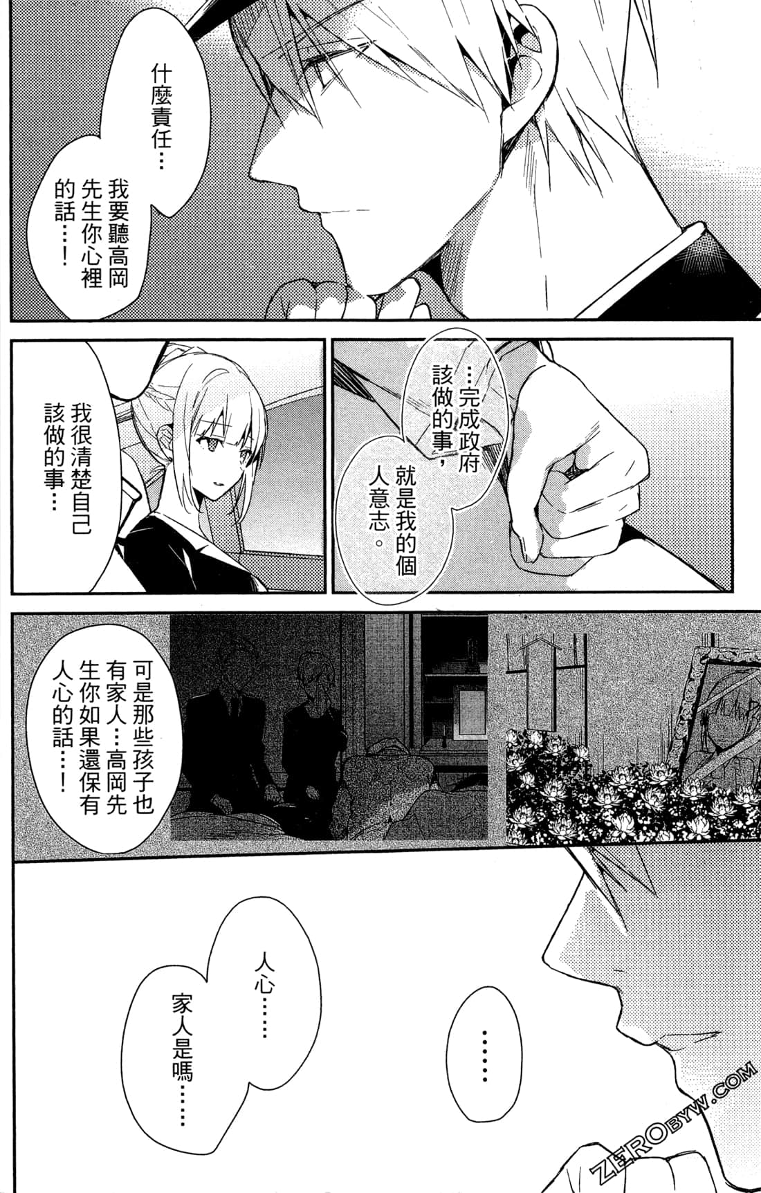 Page 113