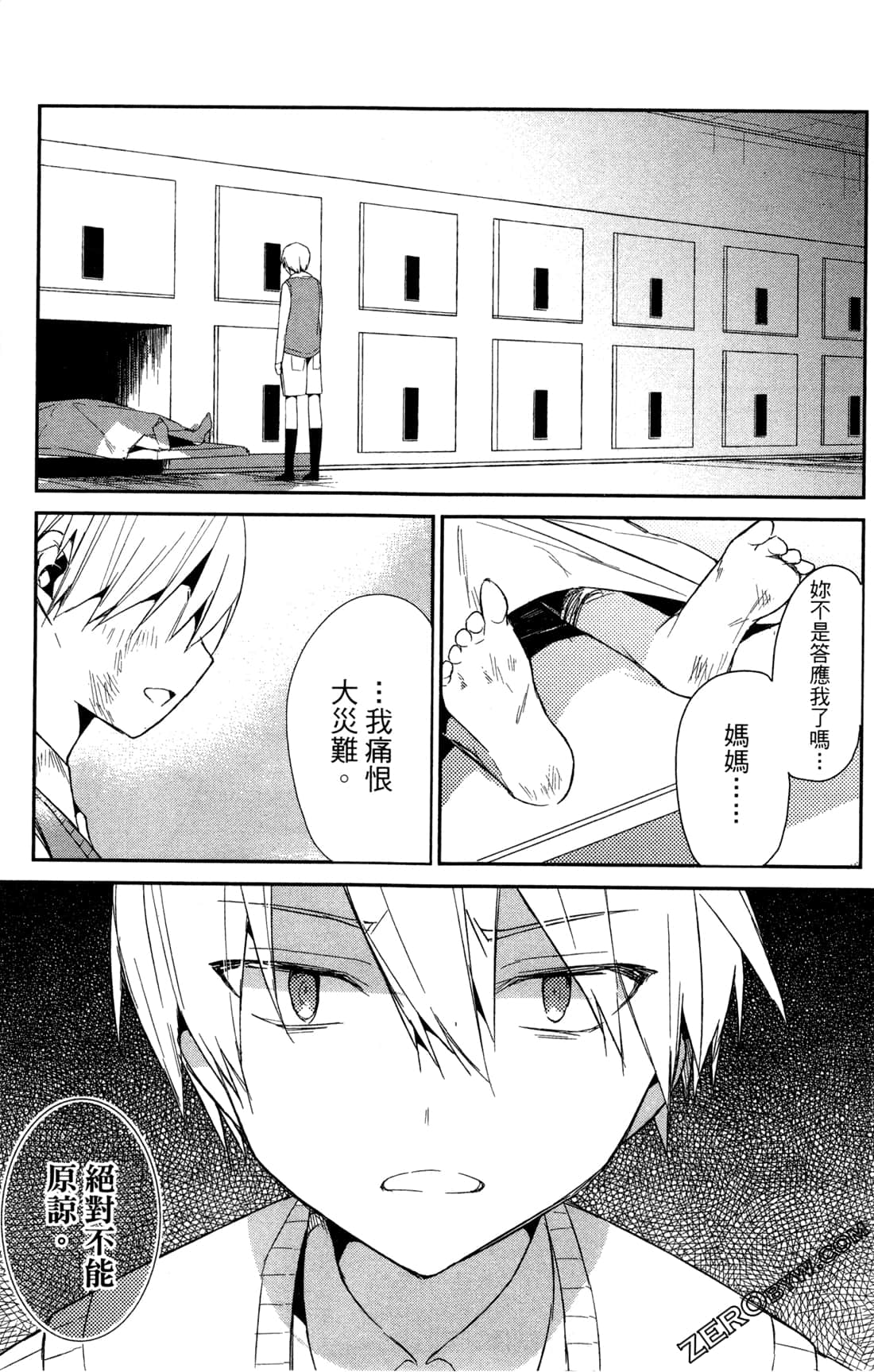 Page 114