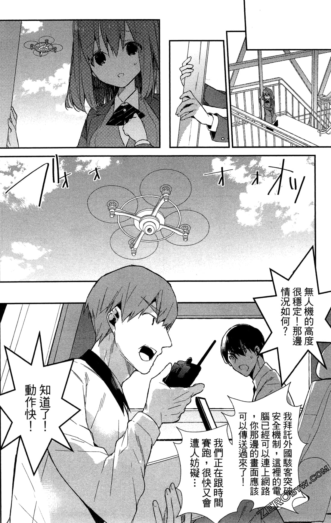 Page 115
