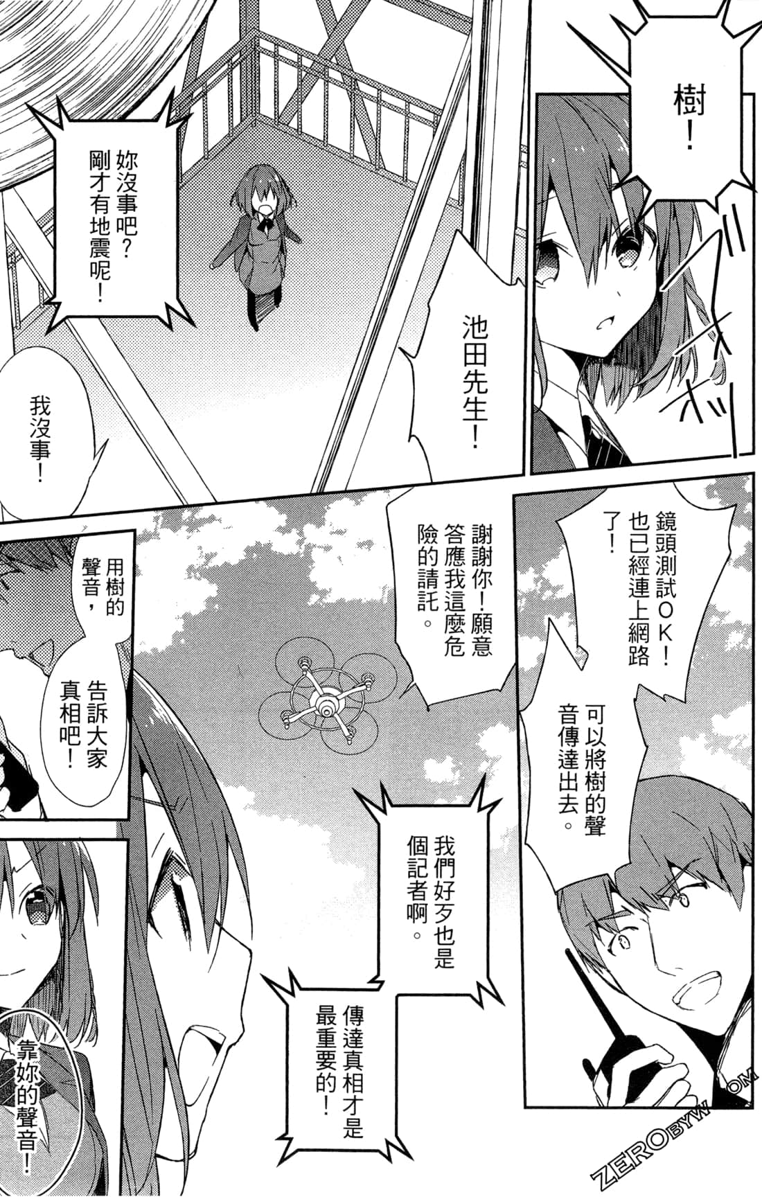 Page 116