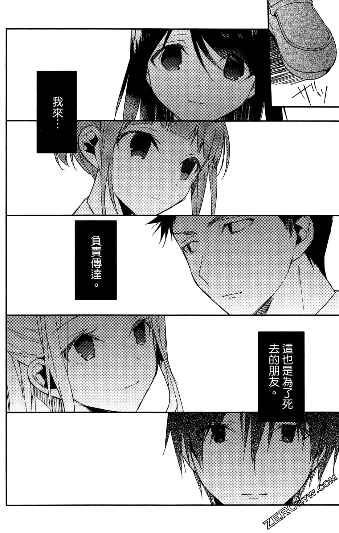 Page 117