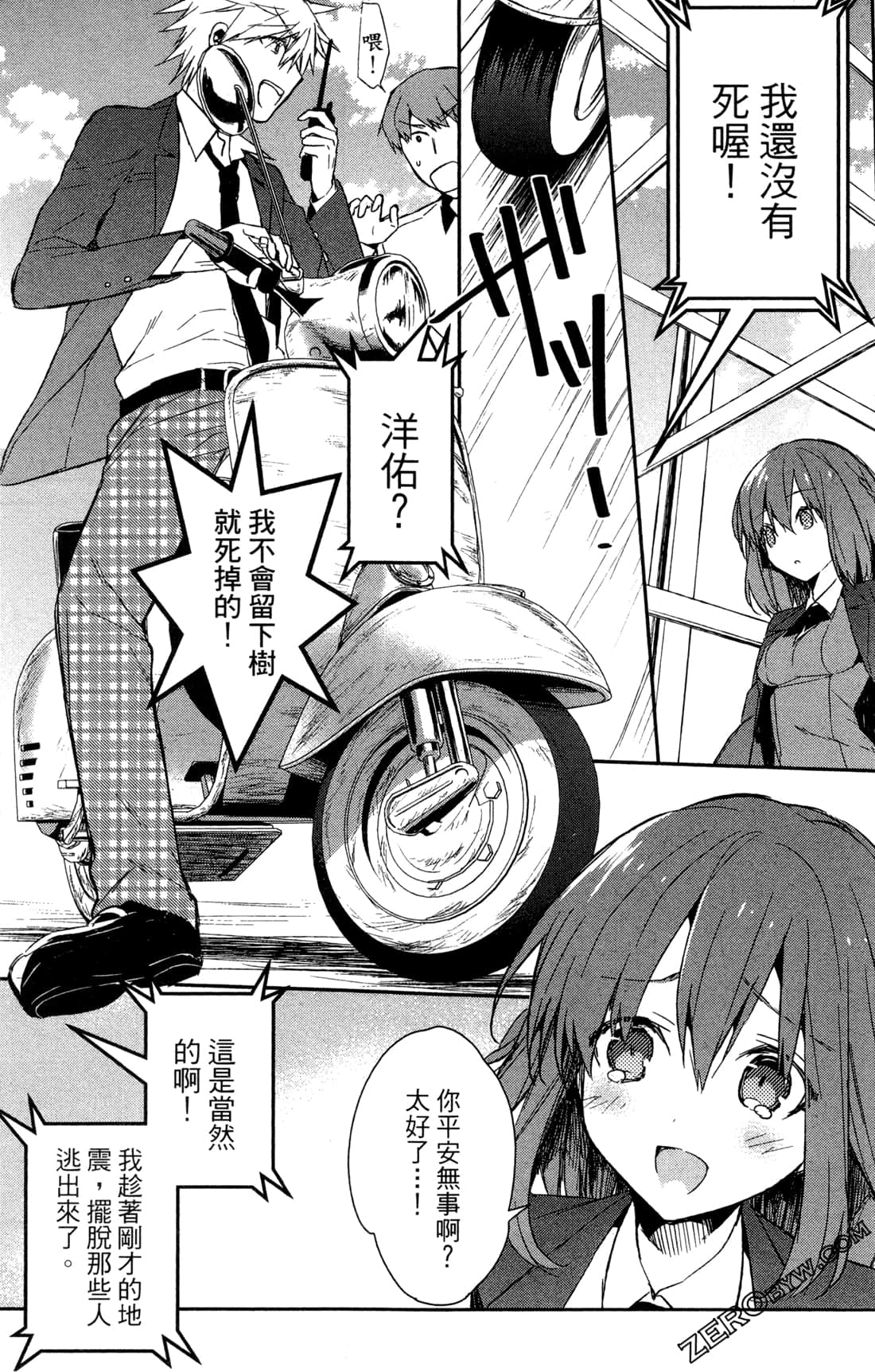 Page 118