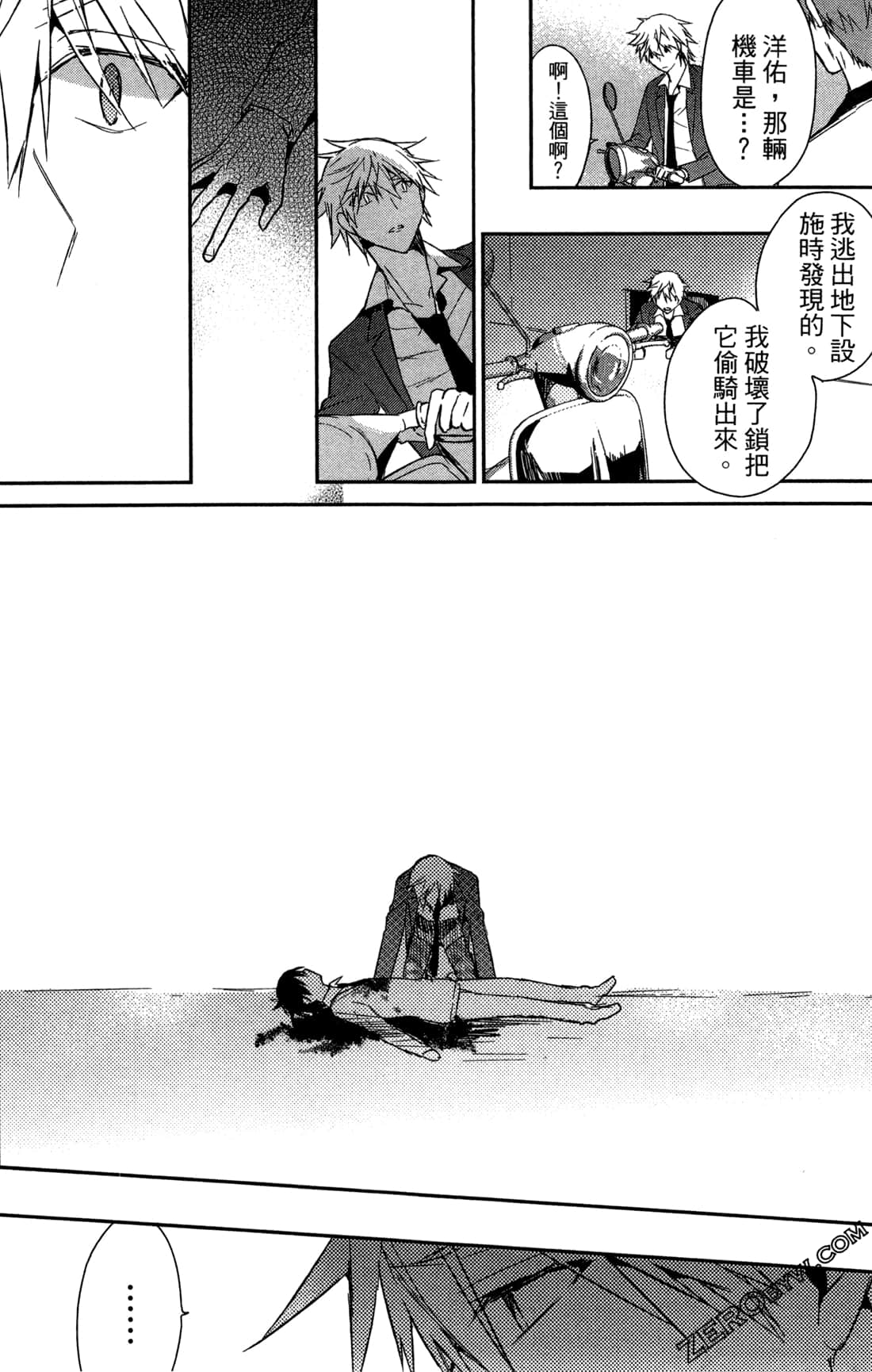 Page 119