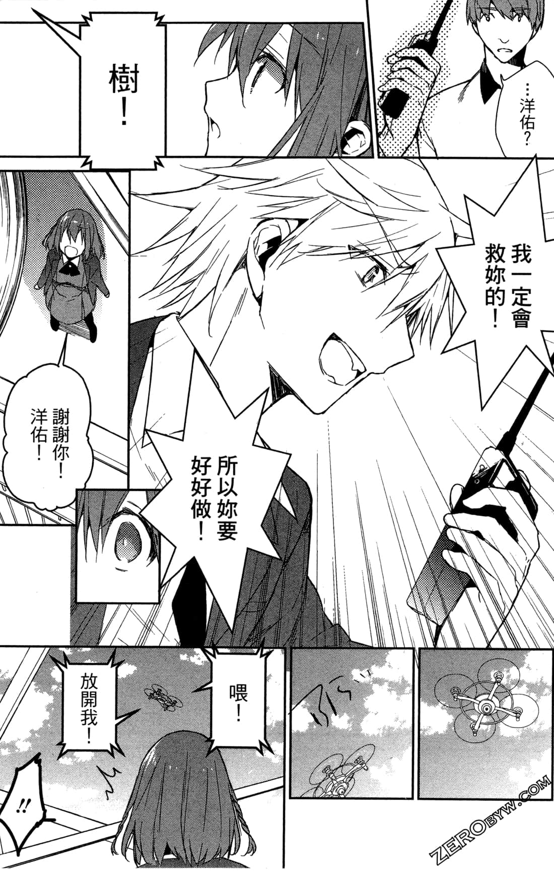 Page 120