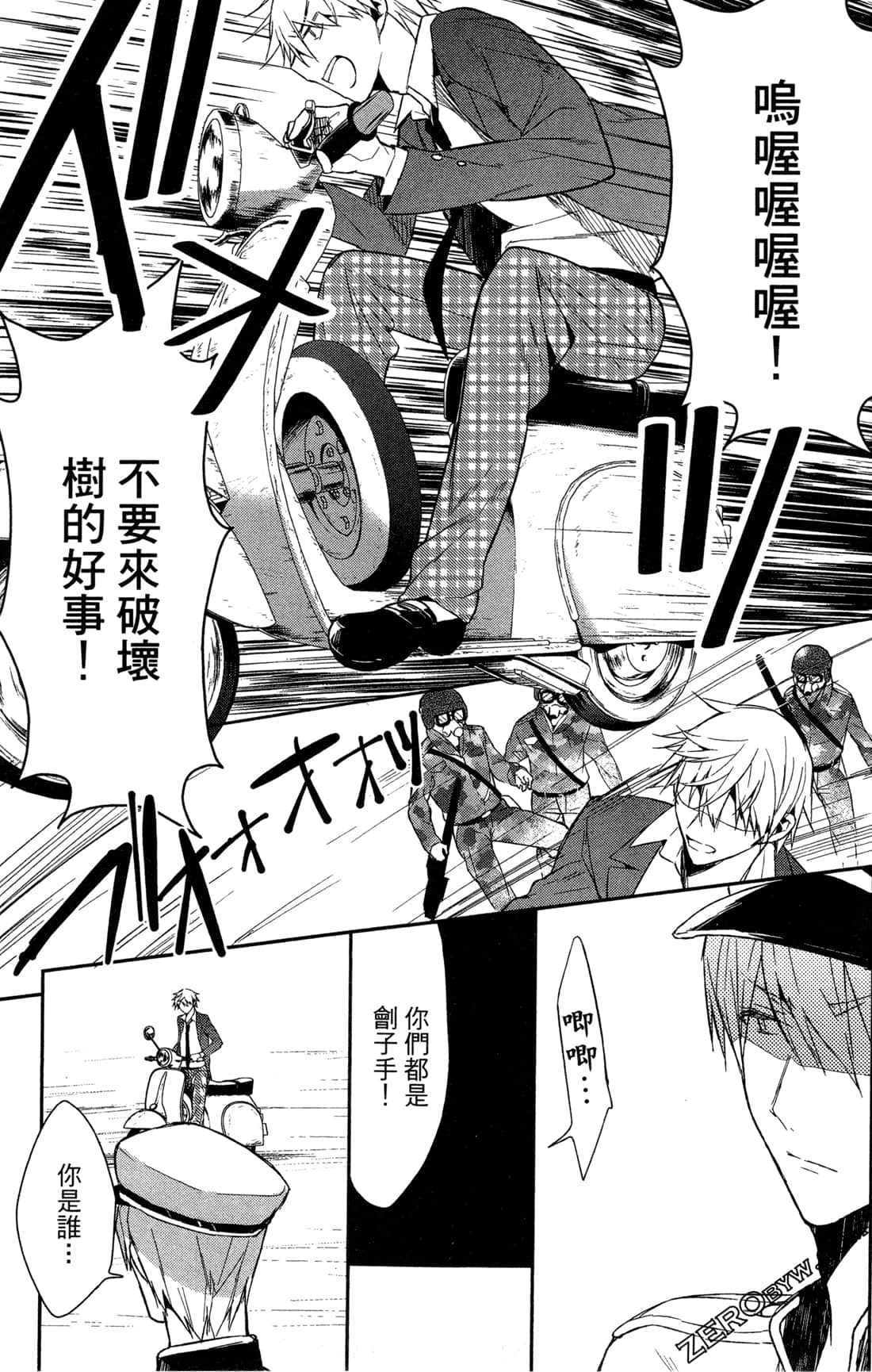 Page 122