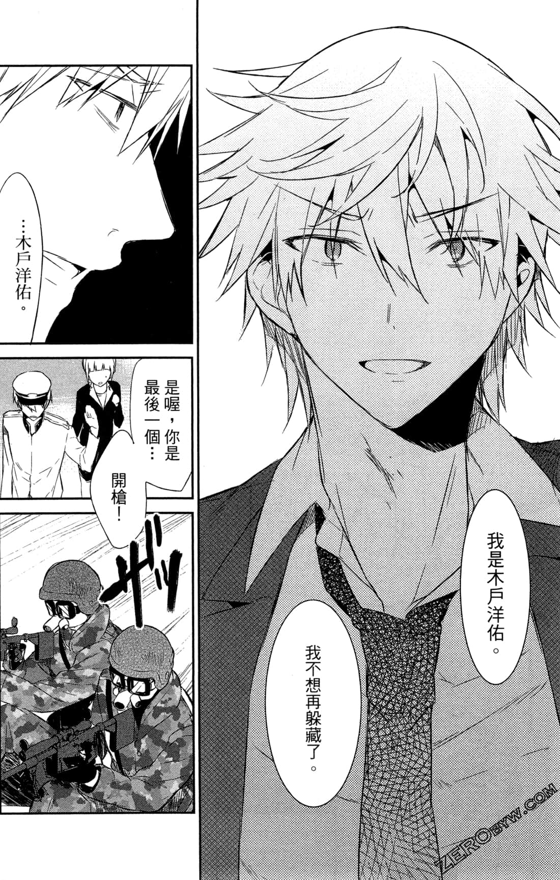 Page 123