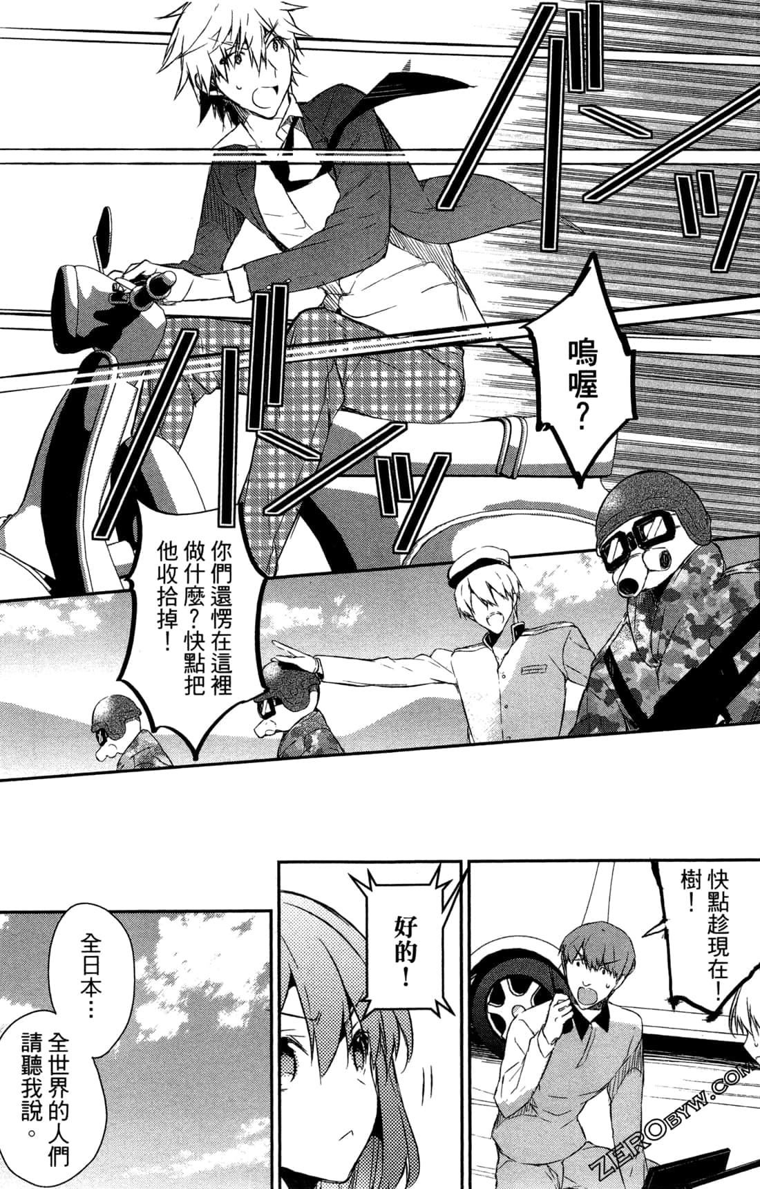 Page 124