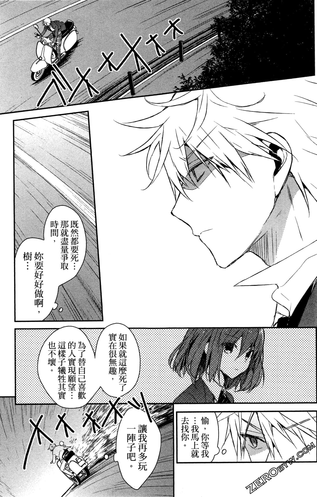 Page 126