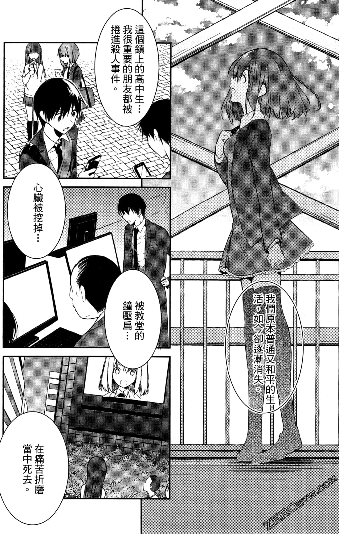Page 127