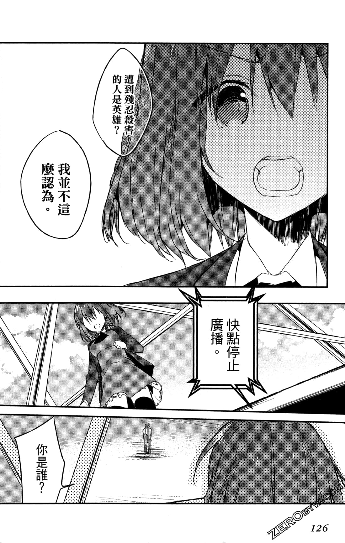 Page 129