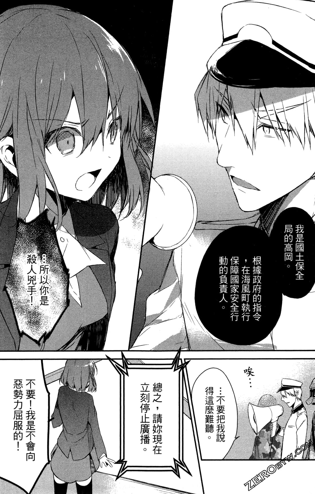 Page 130