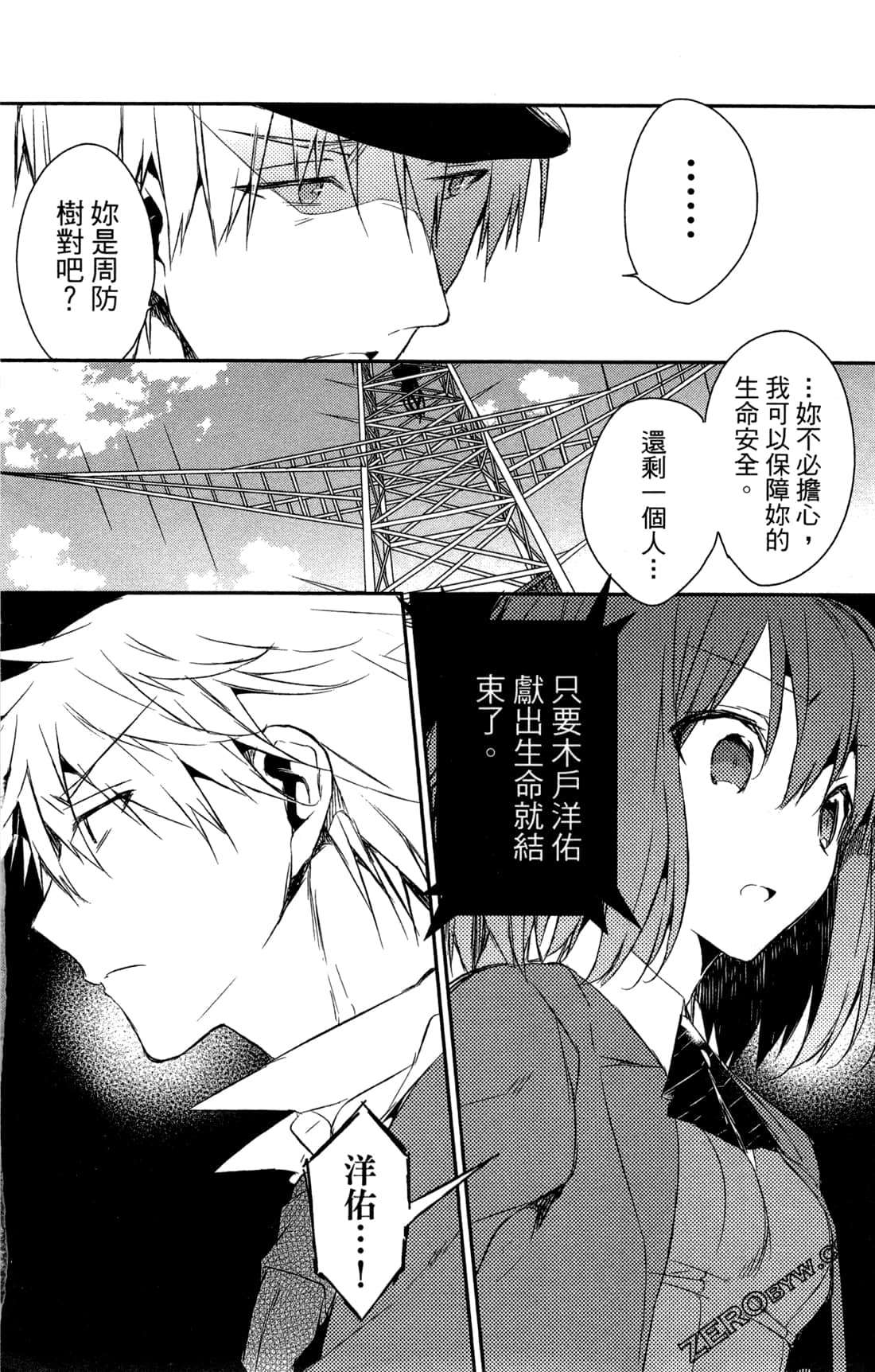 Page 131