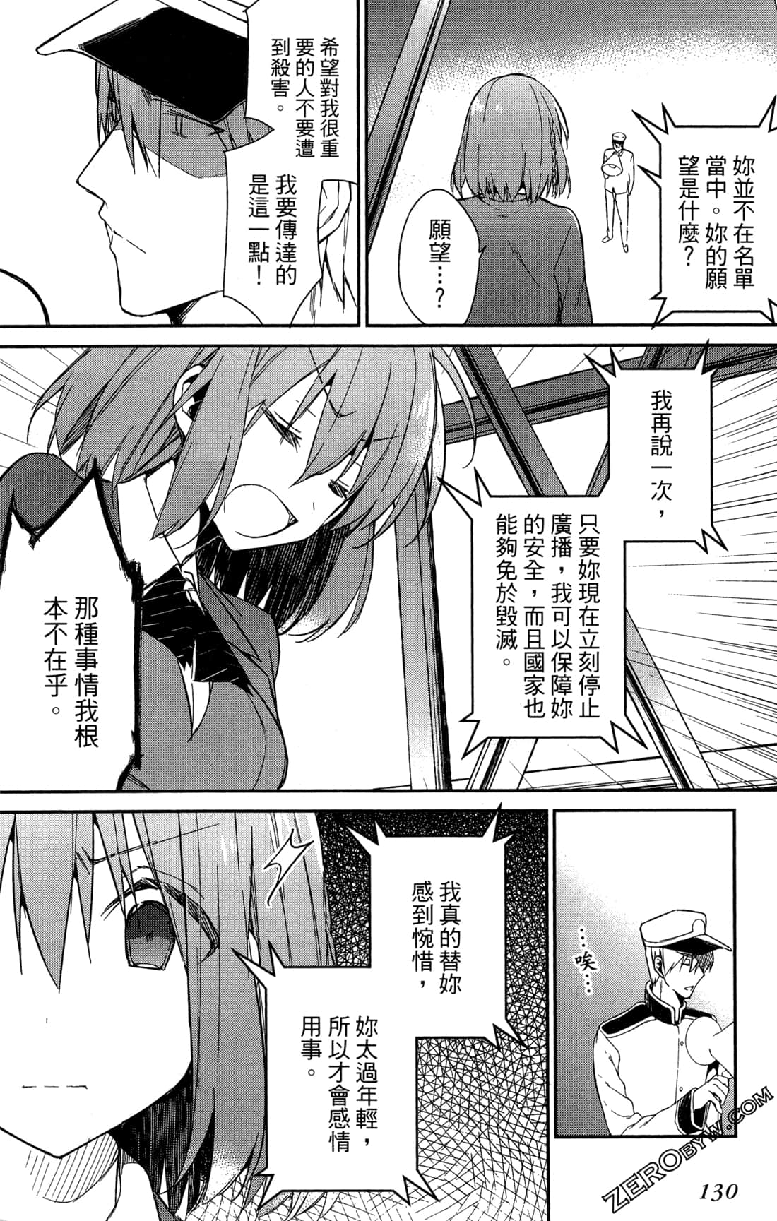 Page 133