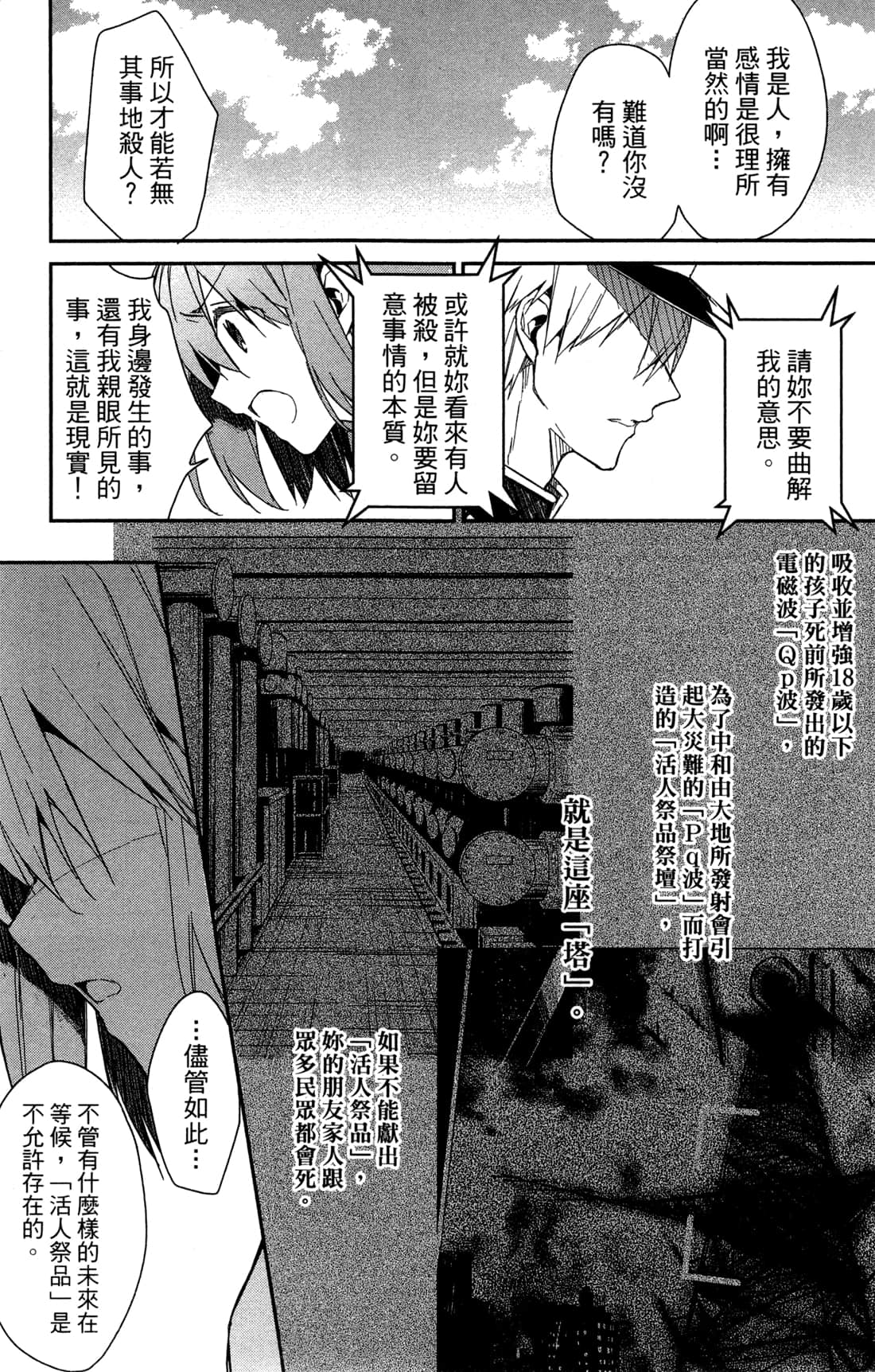 Page 134