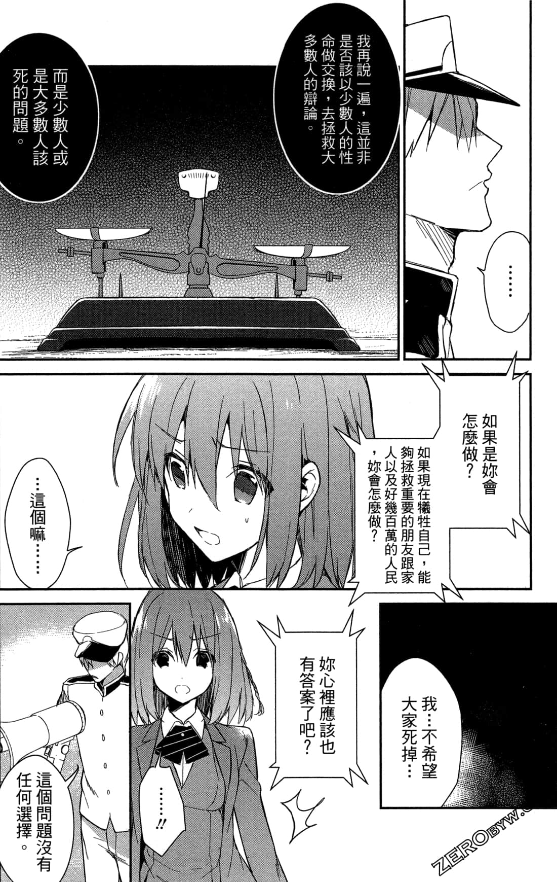 Page 135