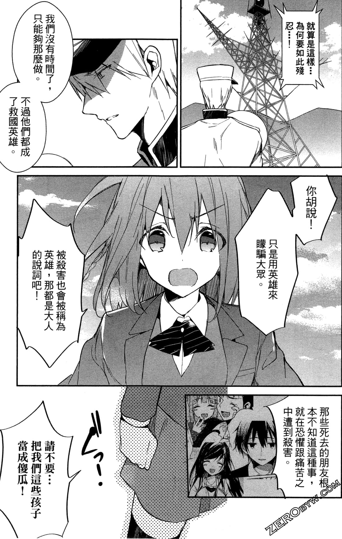 Page 136