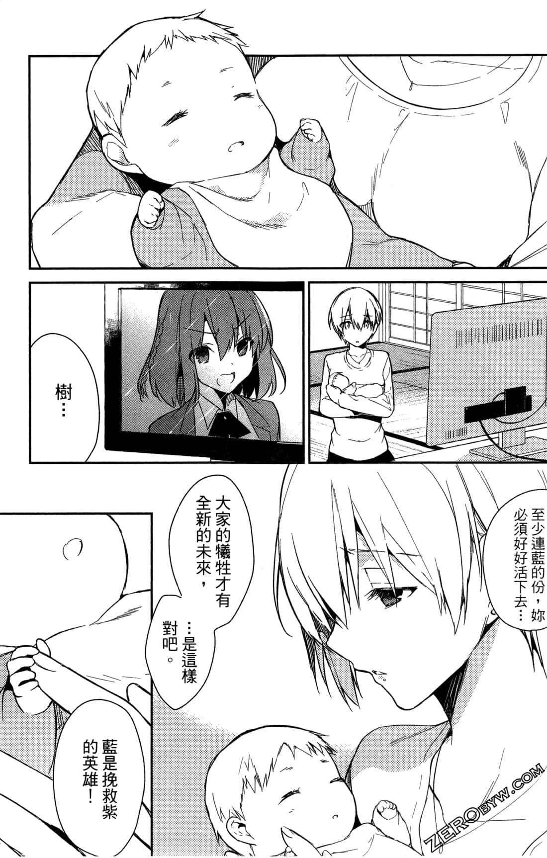 Page 140