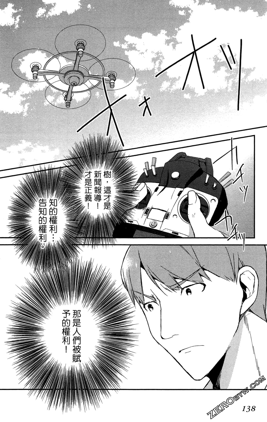 Page 141