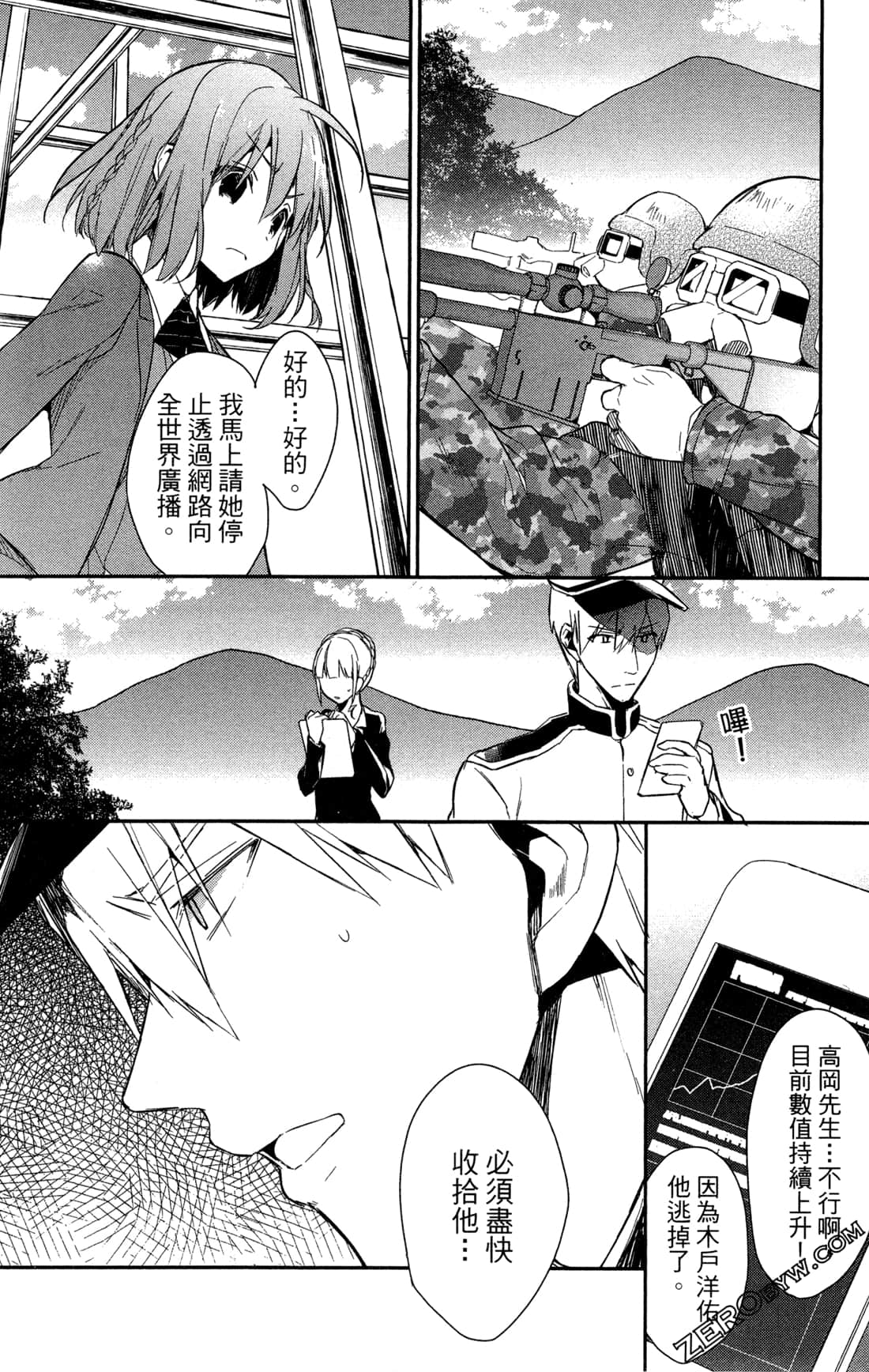 Page 145