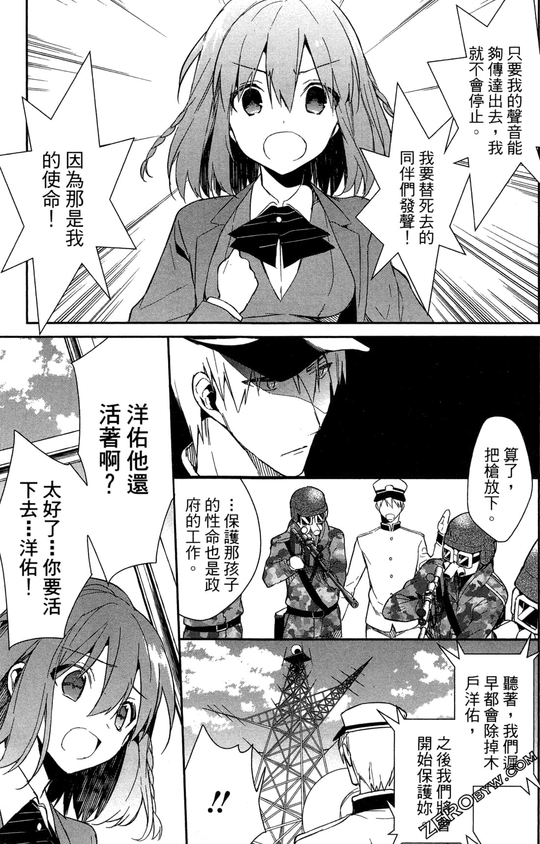Page 146