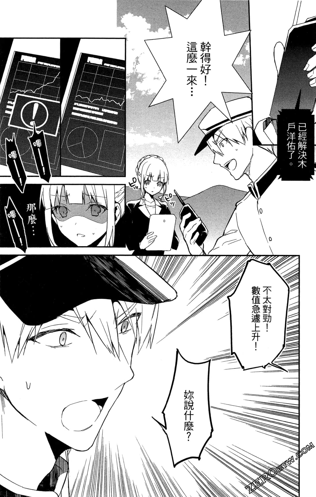 Page 149