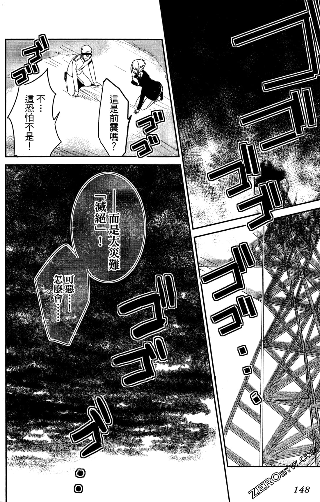 Page 151