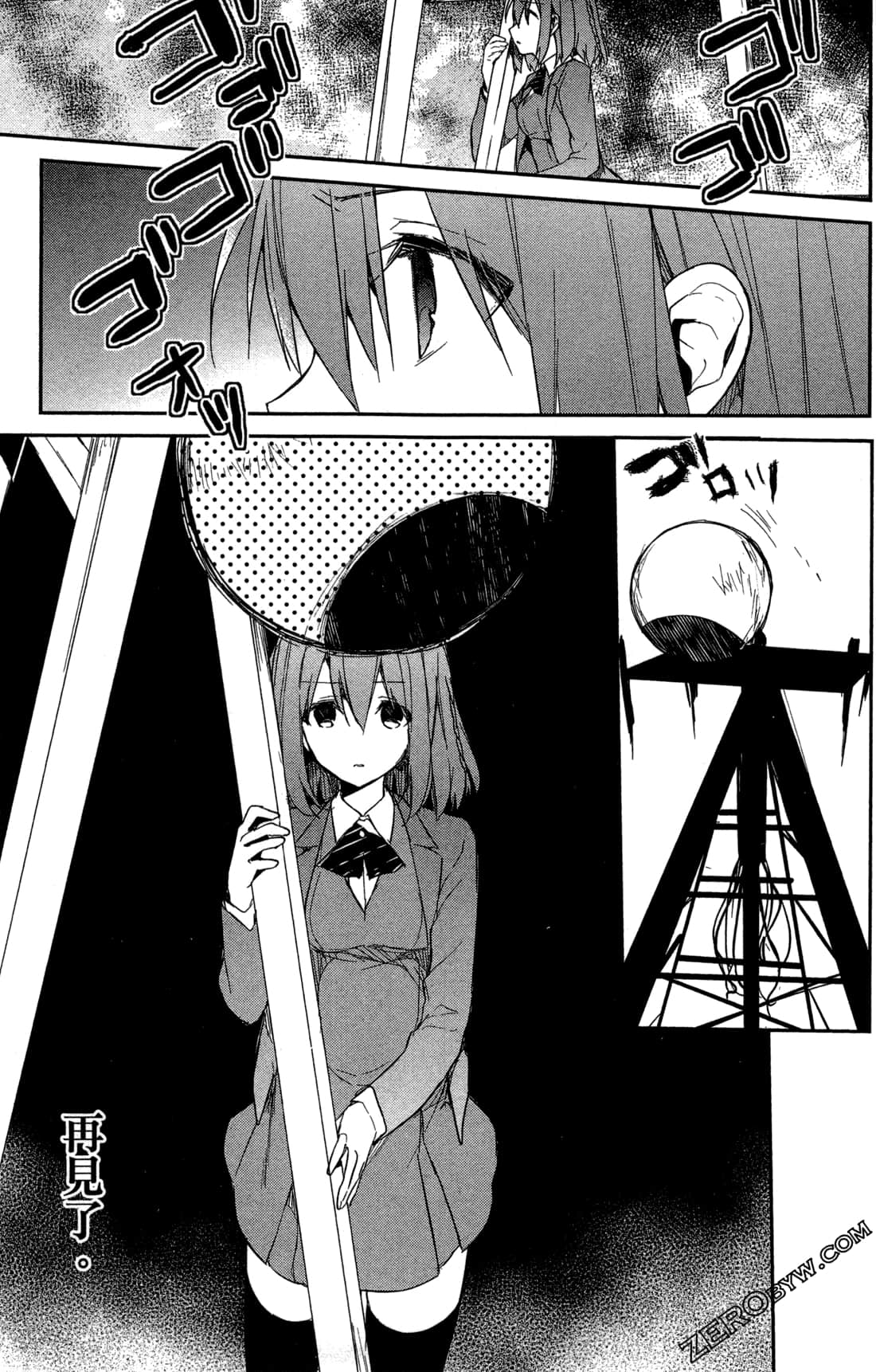 Page 152