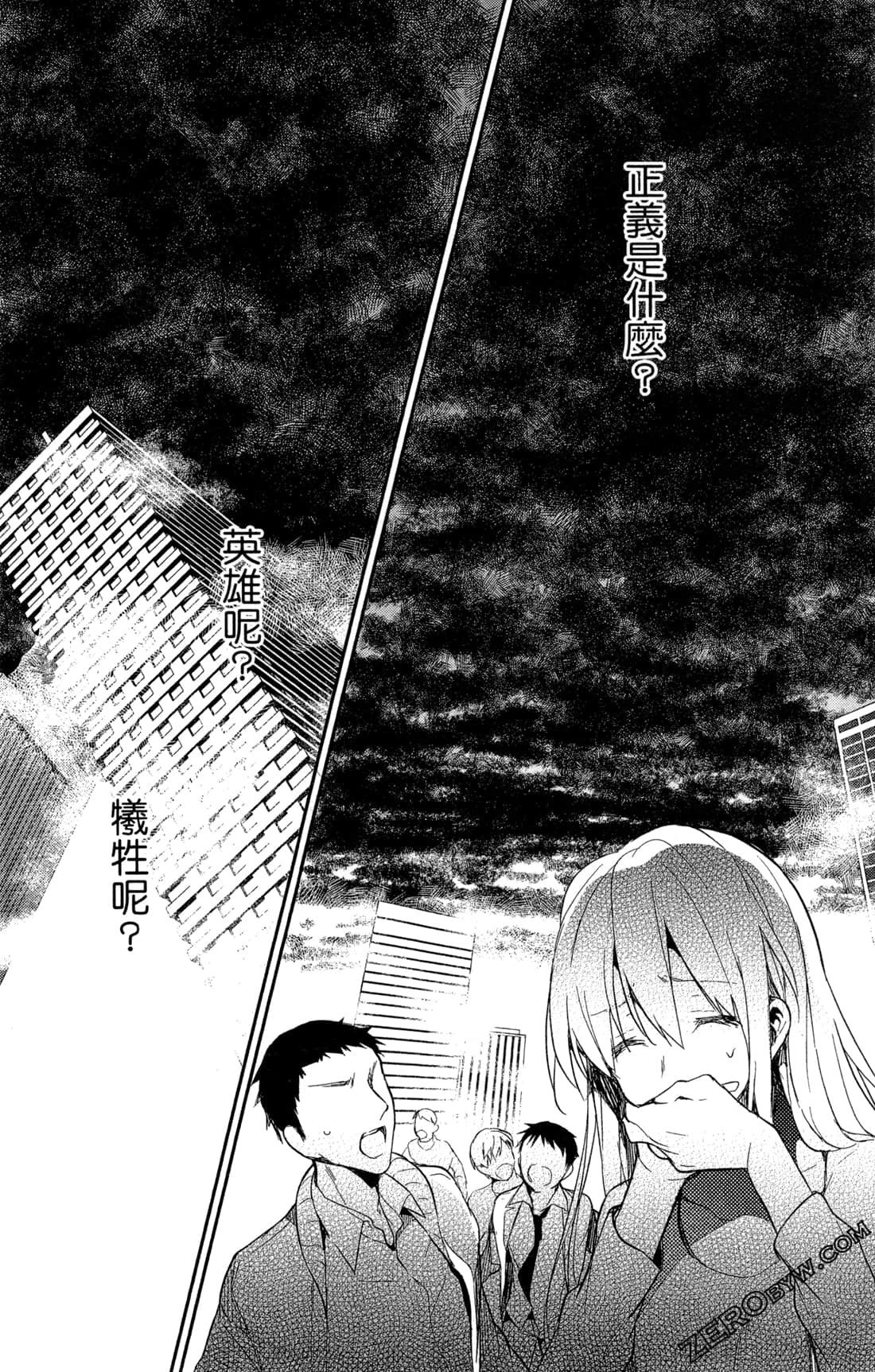 Page 153