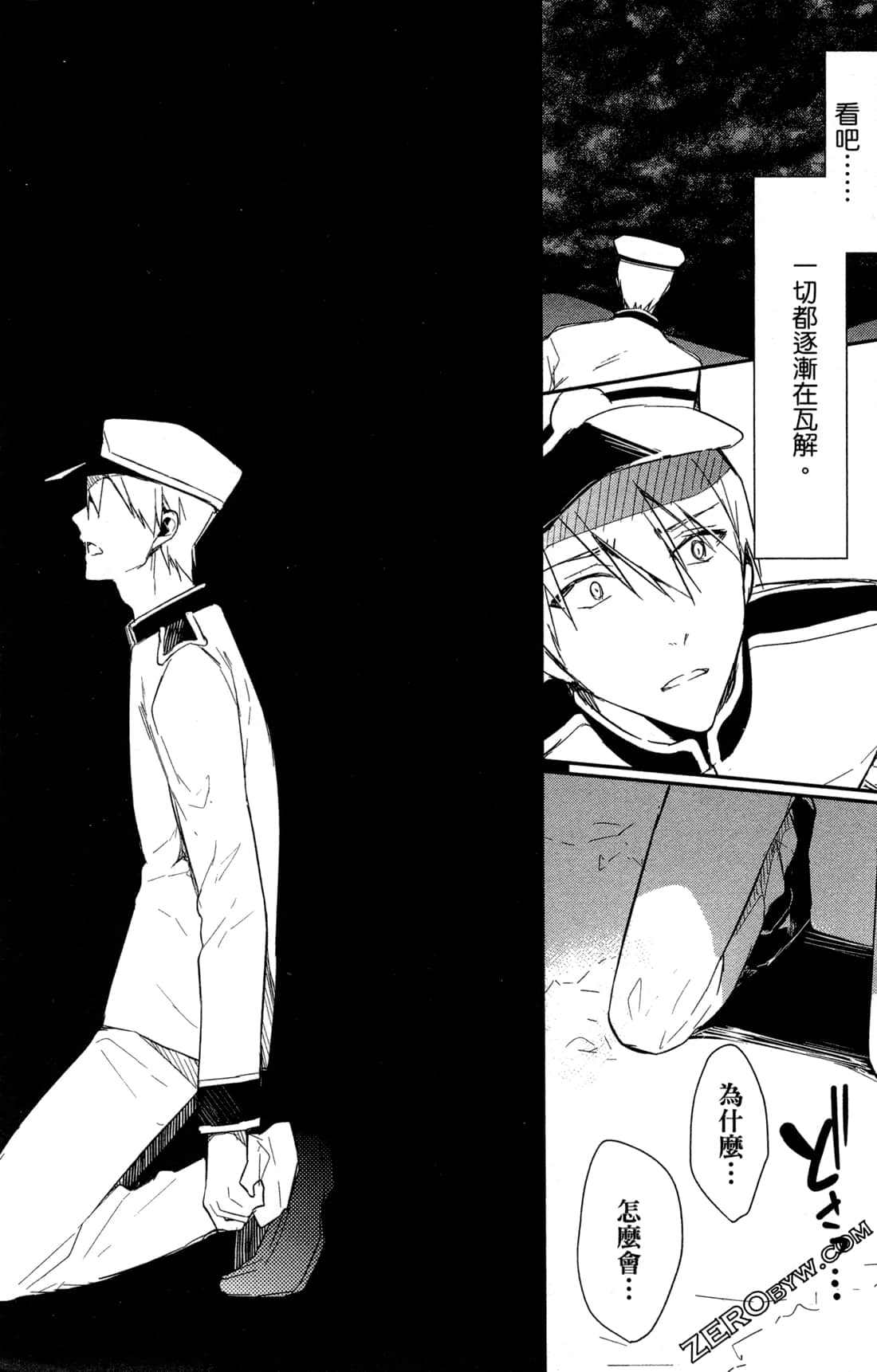 Page 155