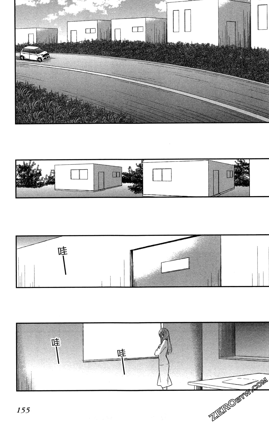 Page 158