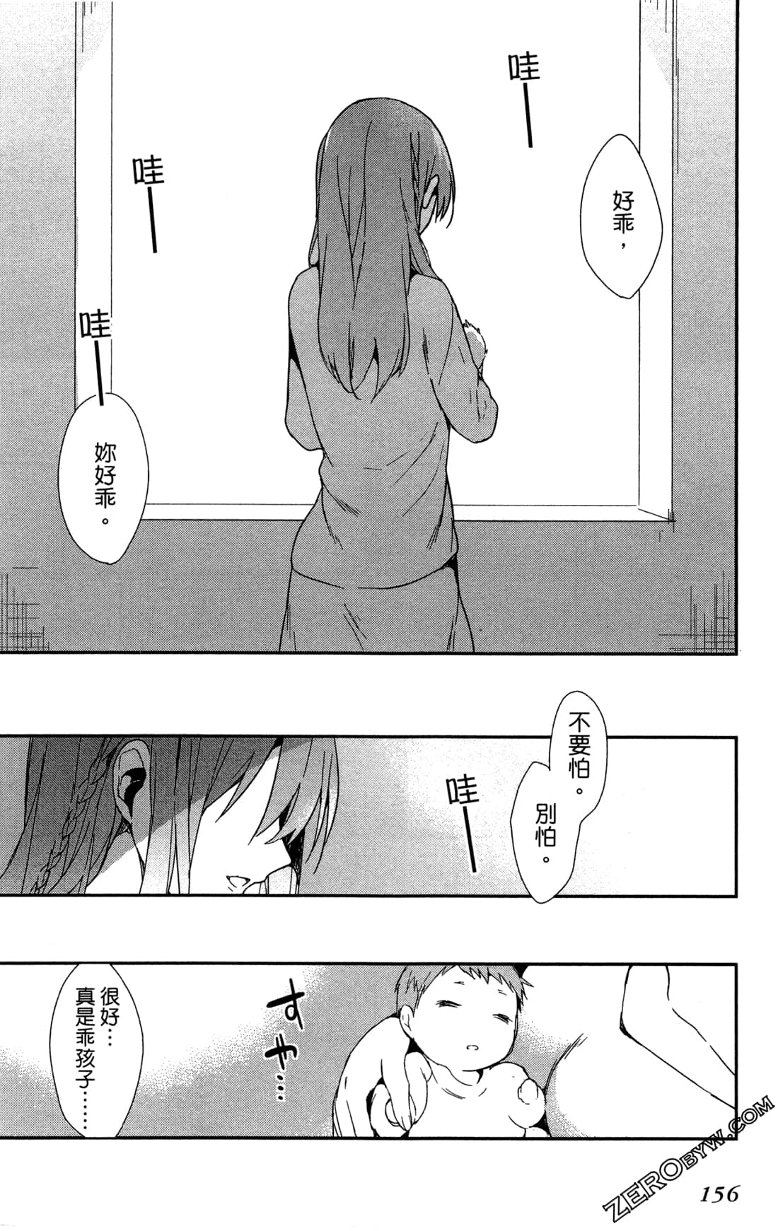Page 159