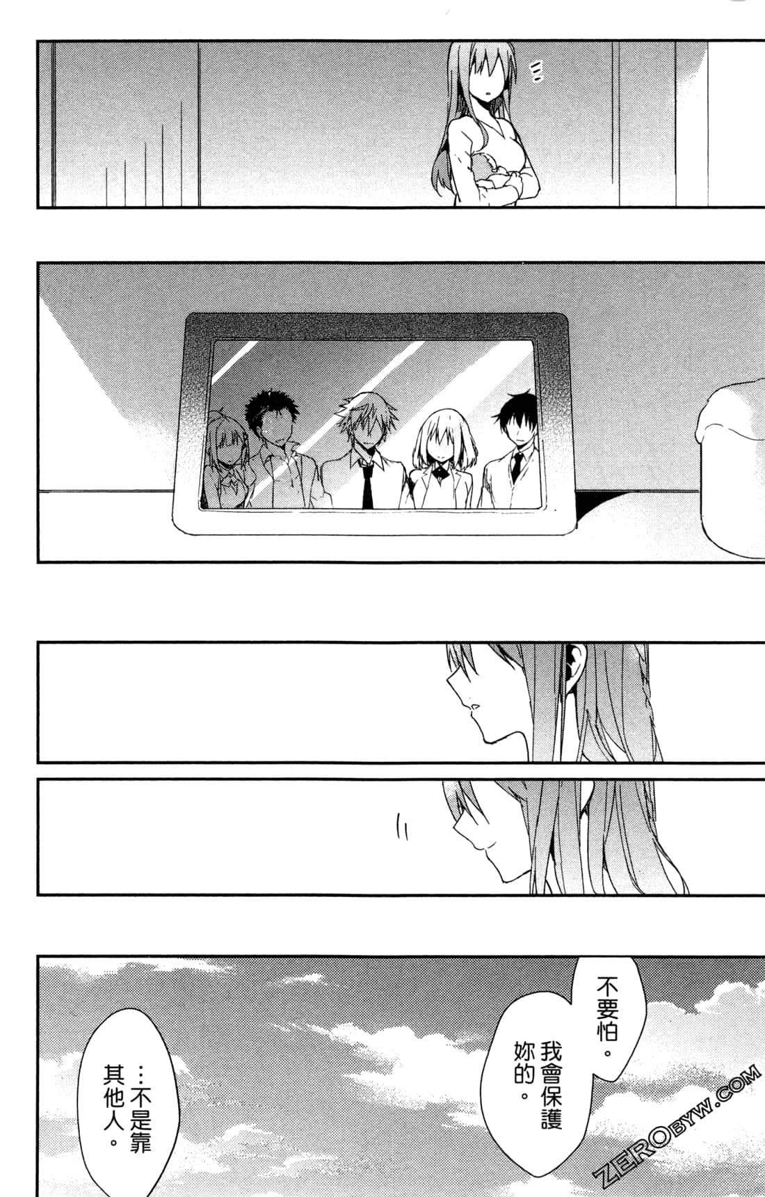 Page 160