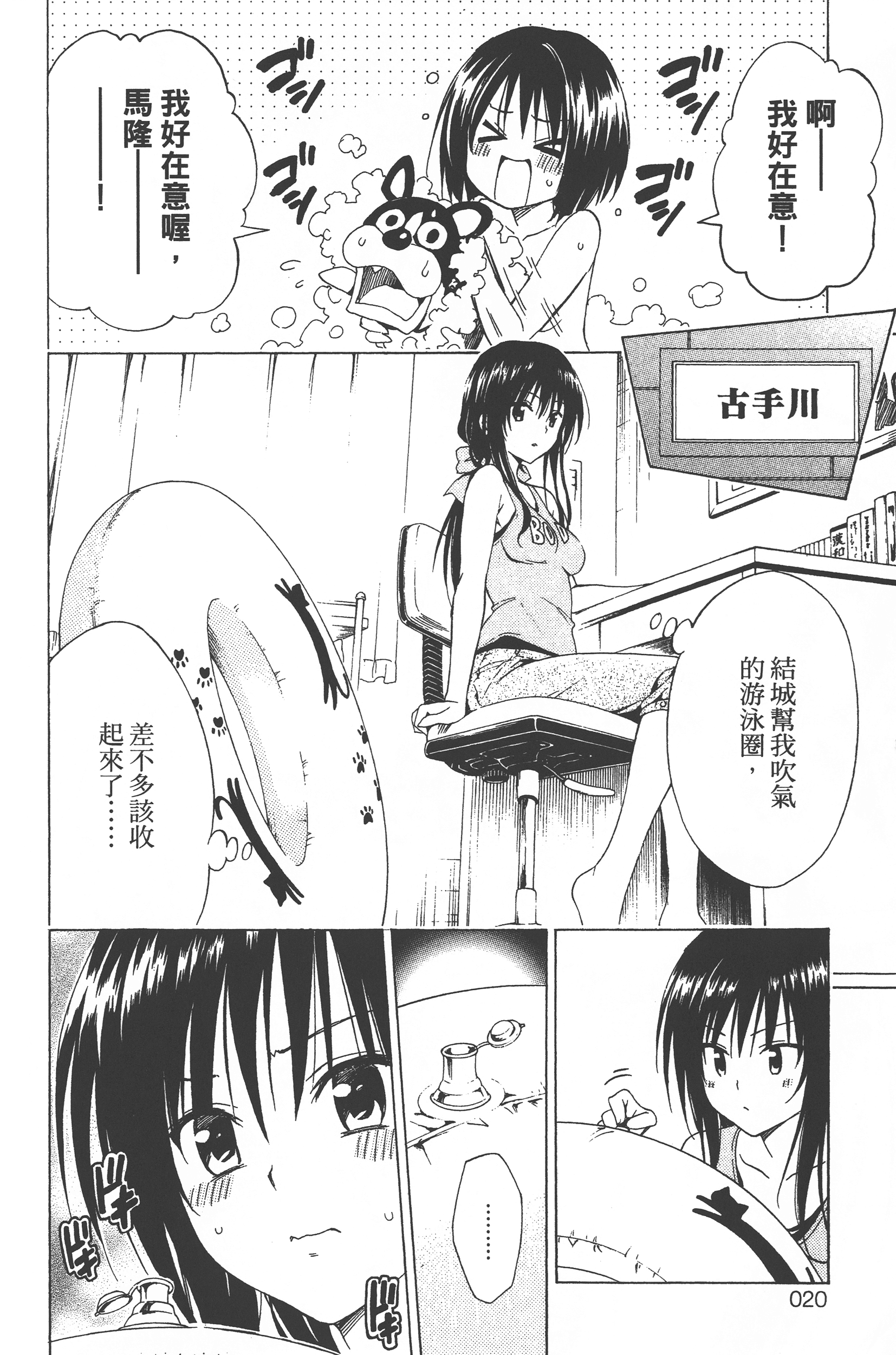 Page 22