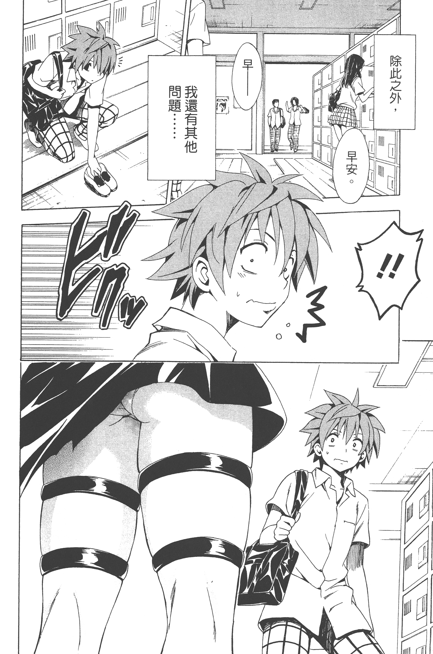 Page 45