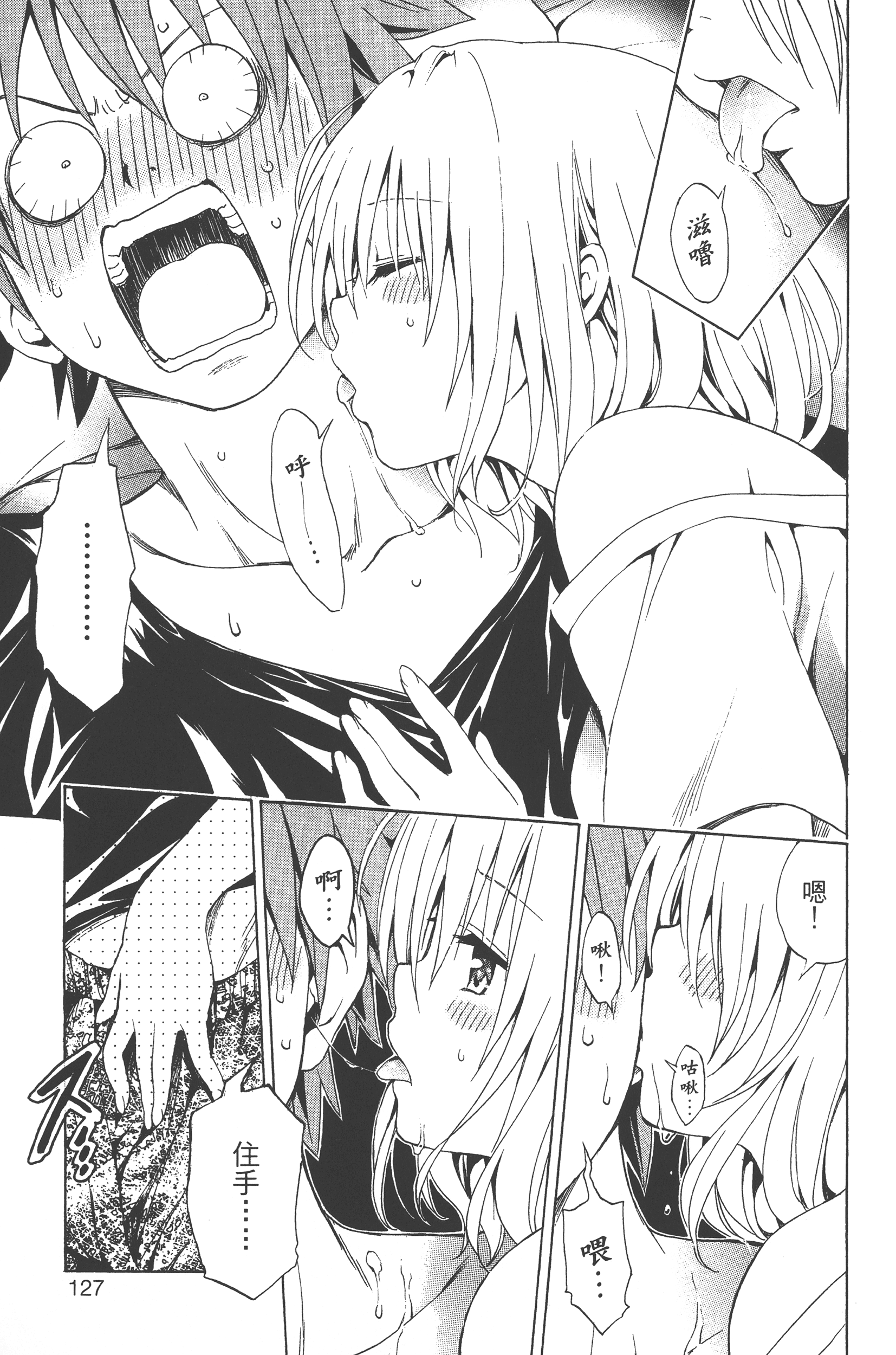 Page 128