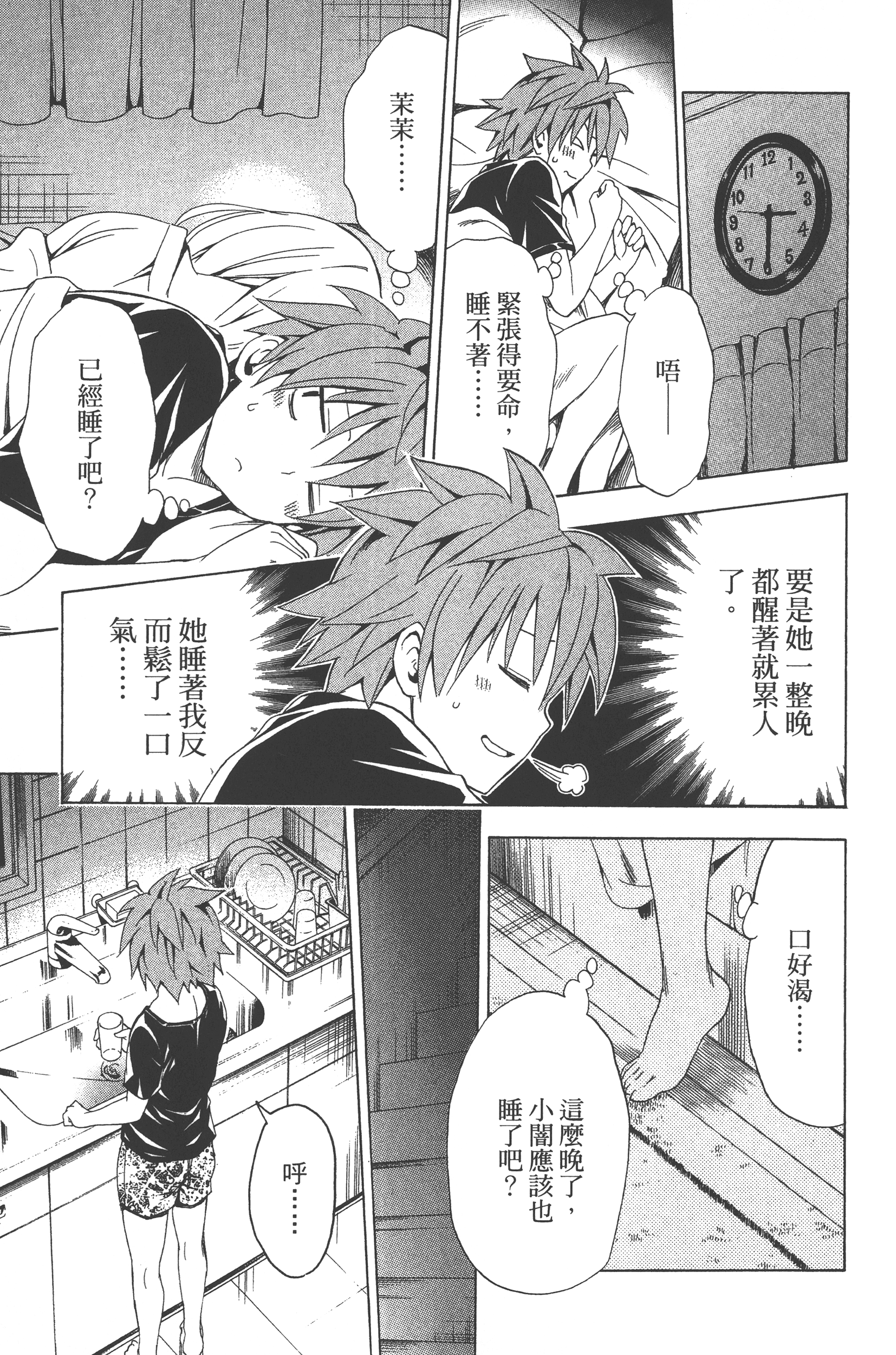 Page 130