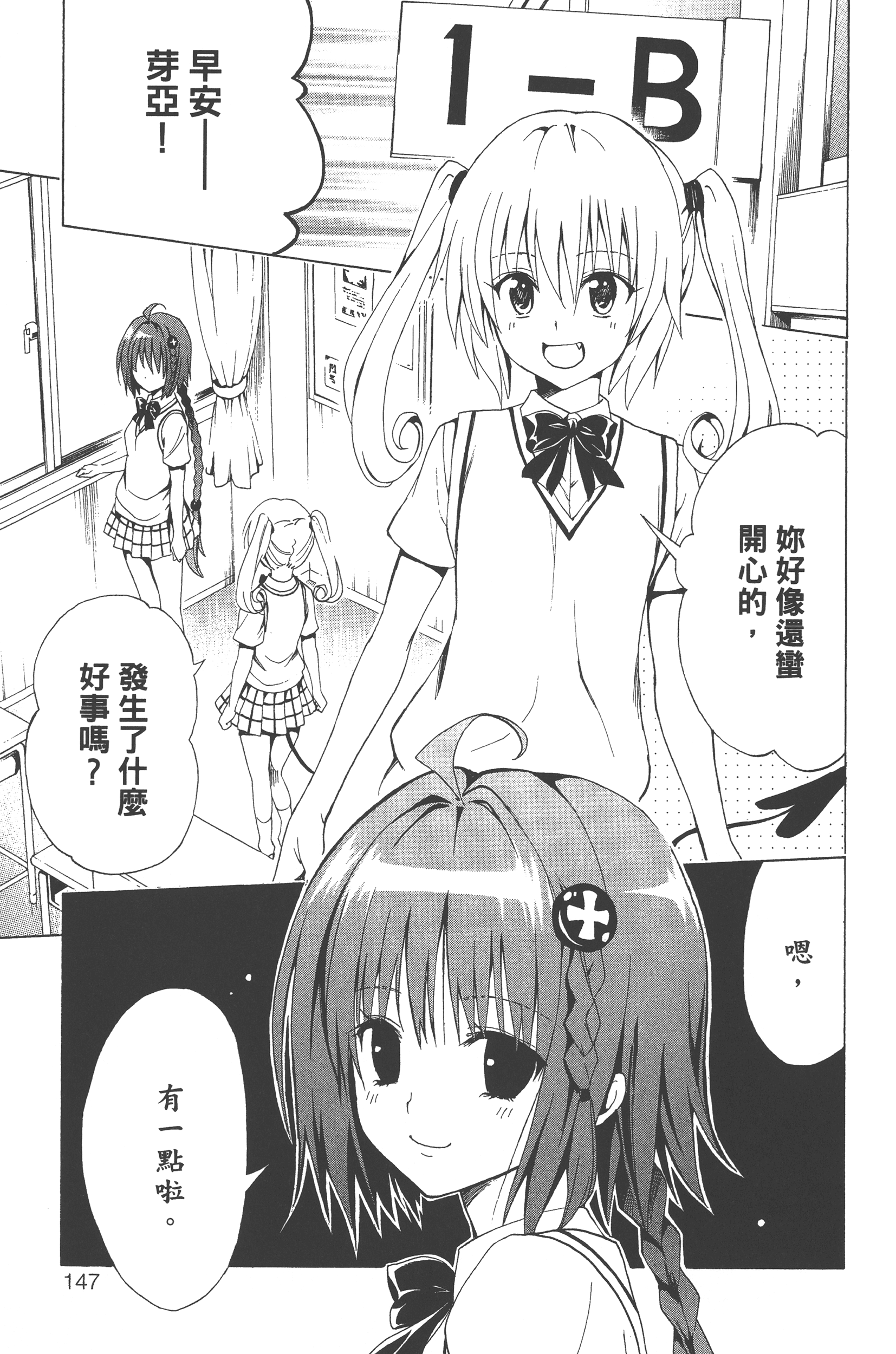 Page 148