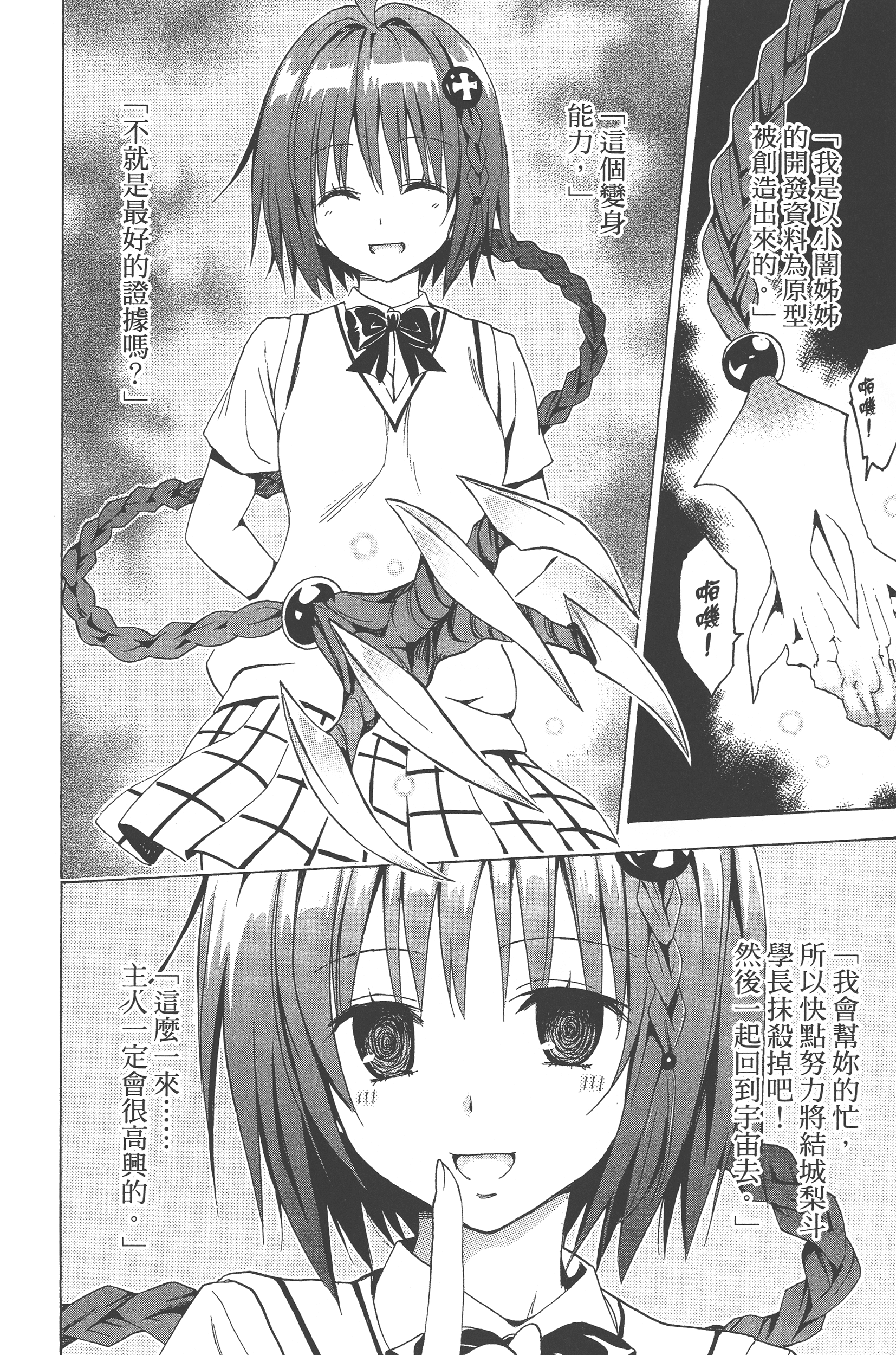 Page 151
