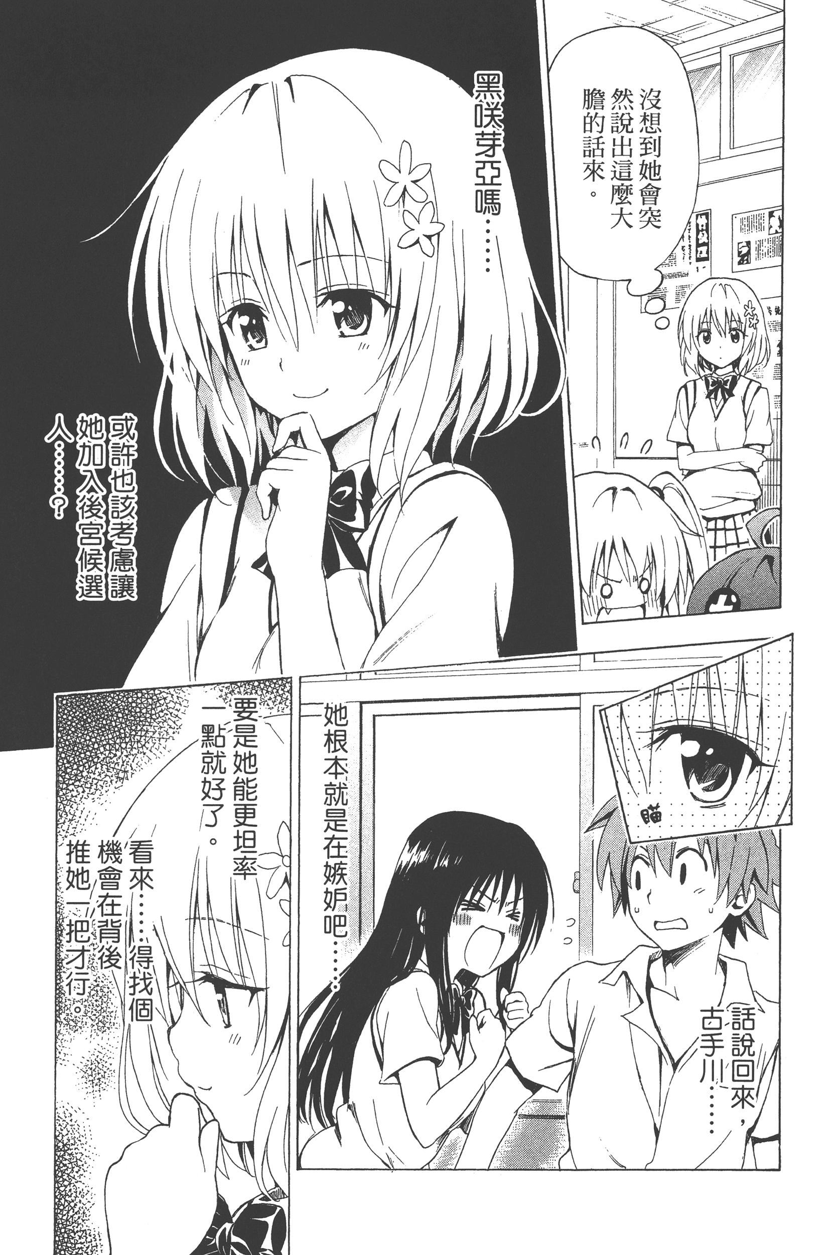 Page 192