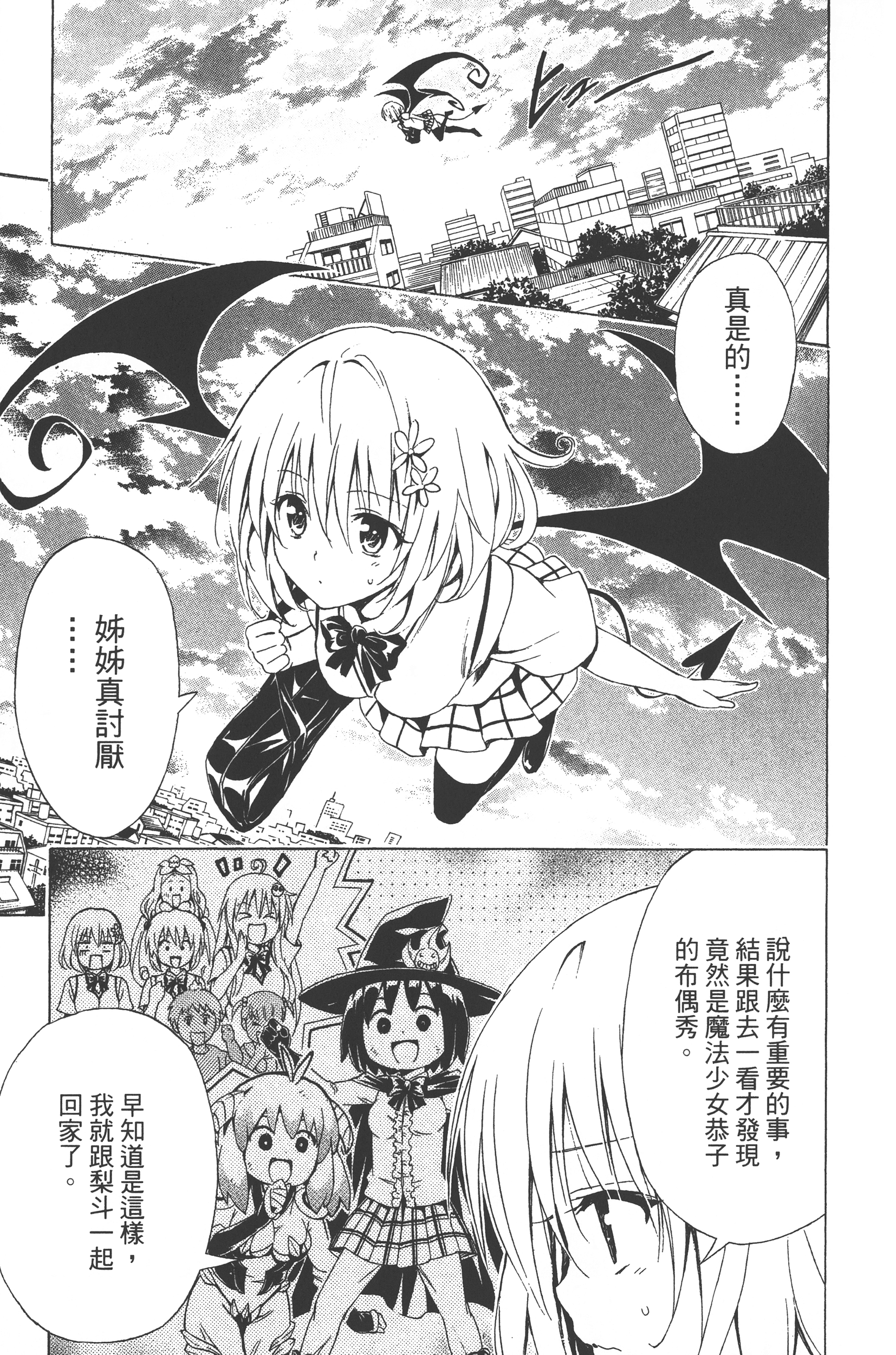 Page 198